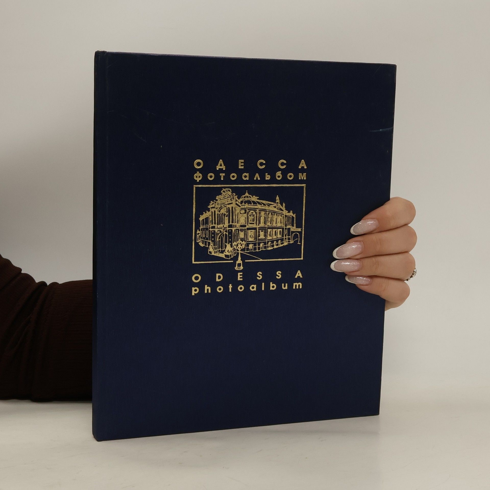 Ivan Stepanovič Voloŝuk Одесса фотоальбом Odessa Photoalbum