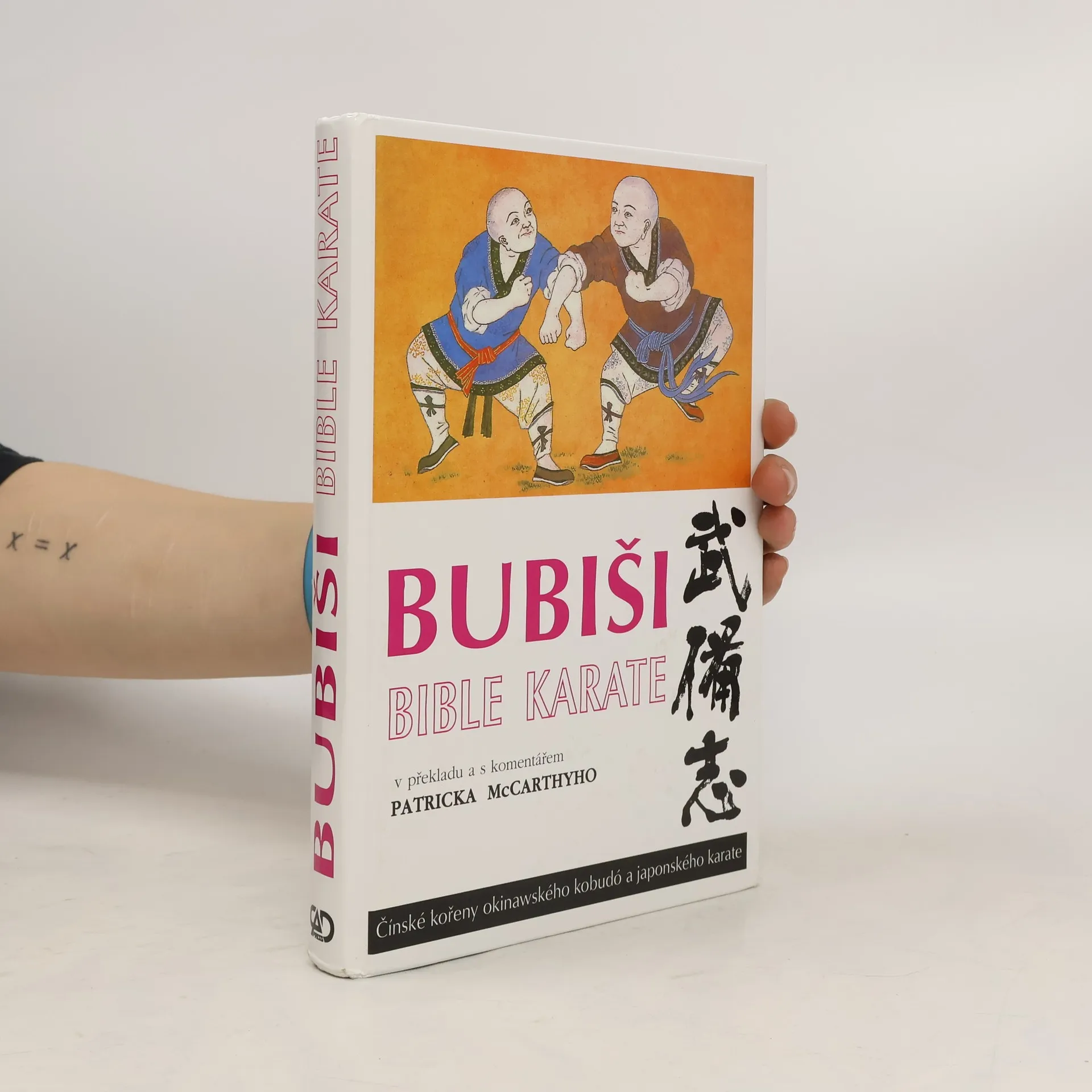 Bubiši - Bible karate | Book | Hardcover | kolektiv | CS