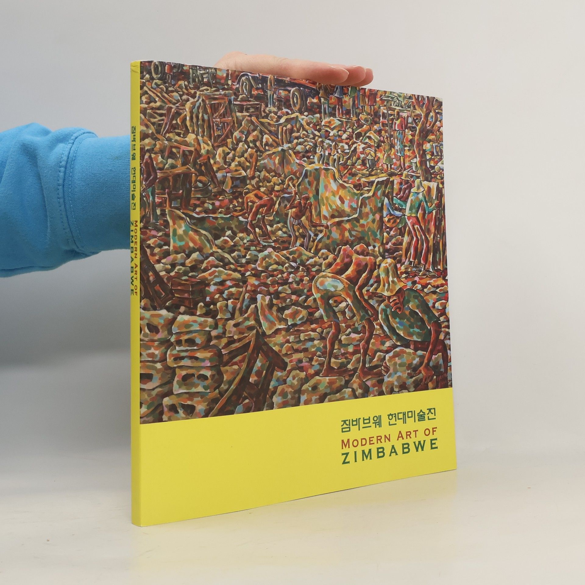 AA.VV. Modern art of Zimbabwe