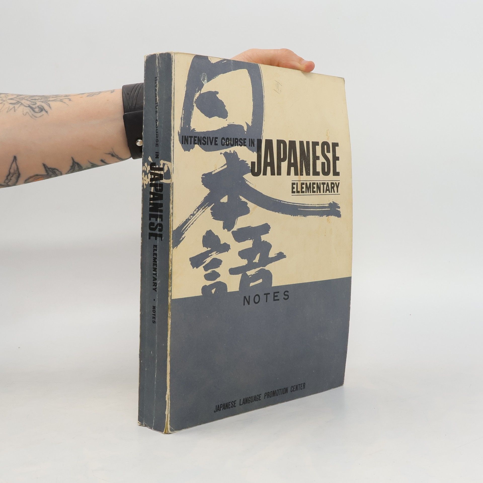 Collectif d'auteurs Intensive Course in Japanese Elementary. Notes