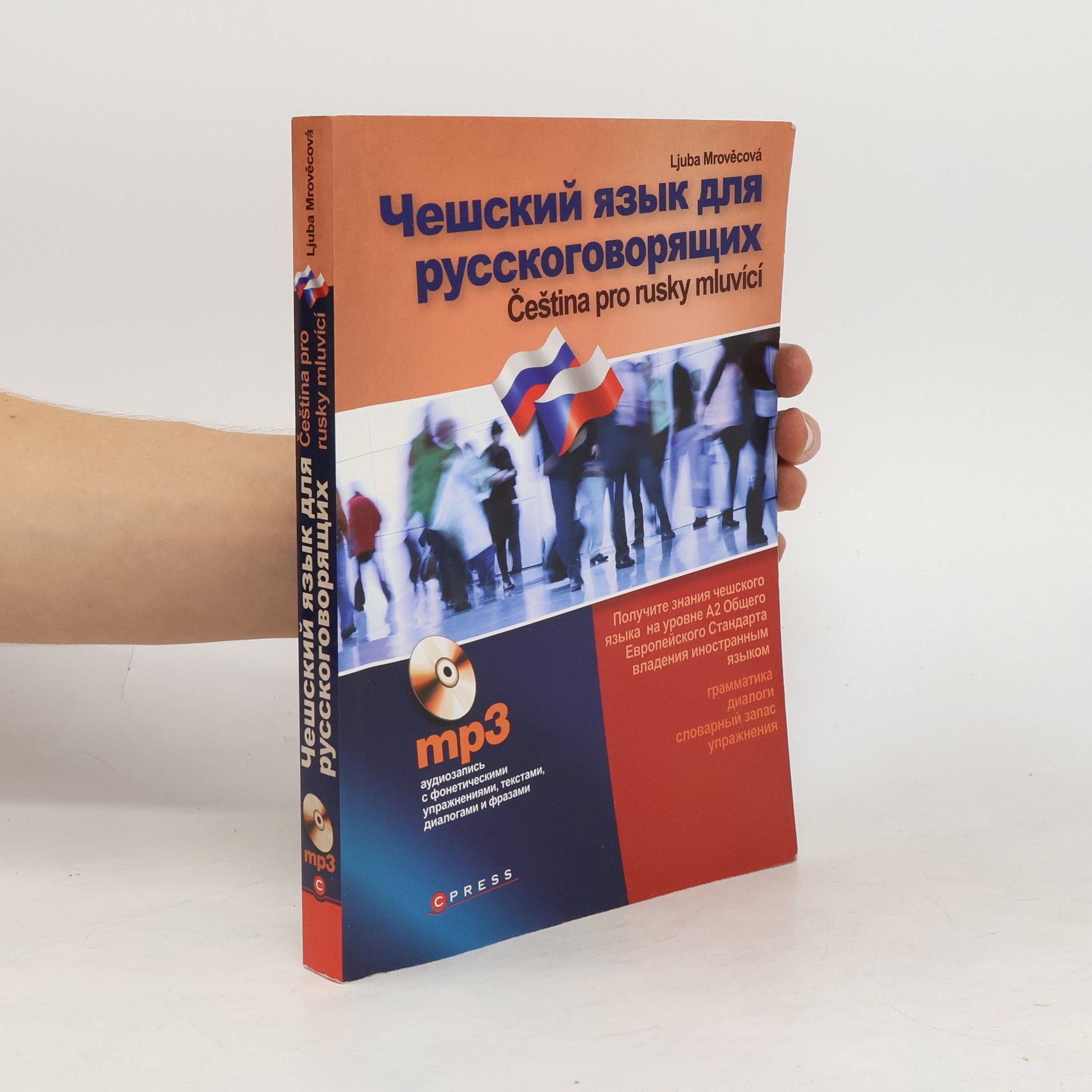 Ljuba Mrověcová Чешский язык для русскоговоряшчих /Češskij jazyk dlja russkogovorjaščich = Čeština pro rusky mluvící