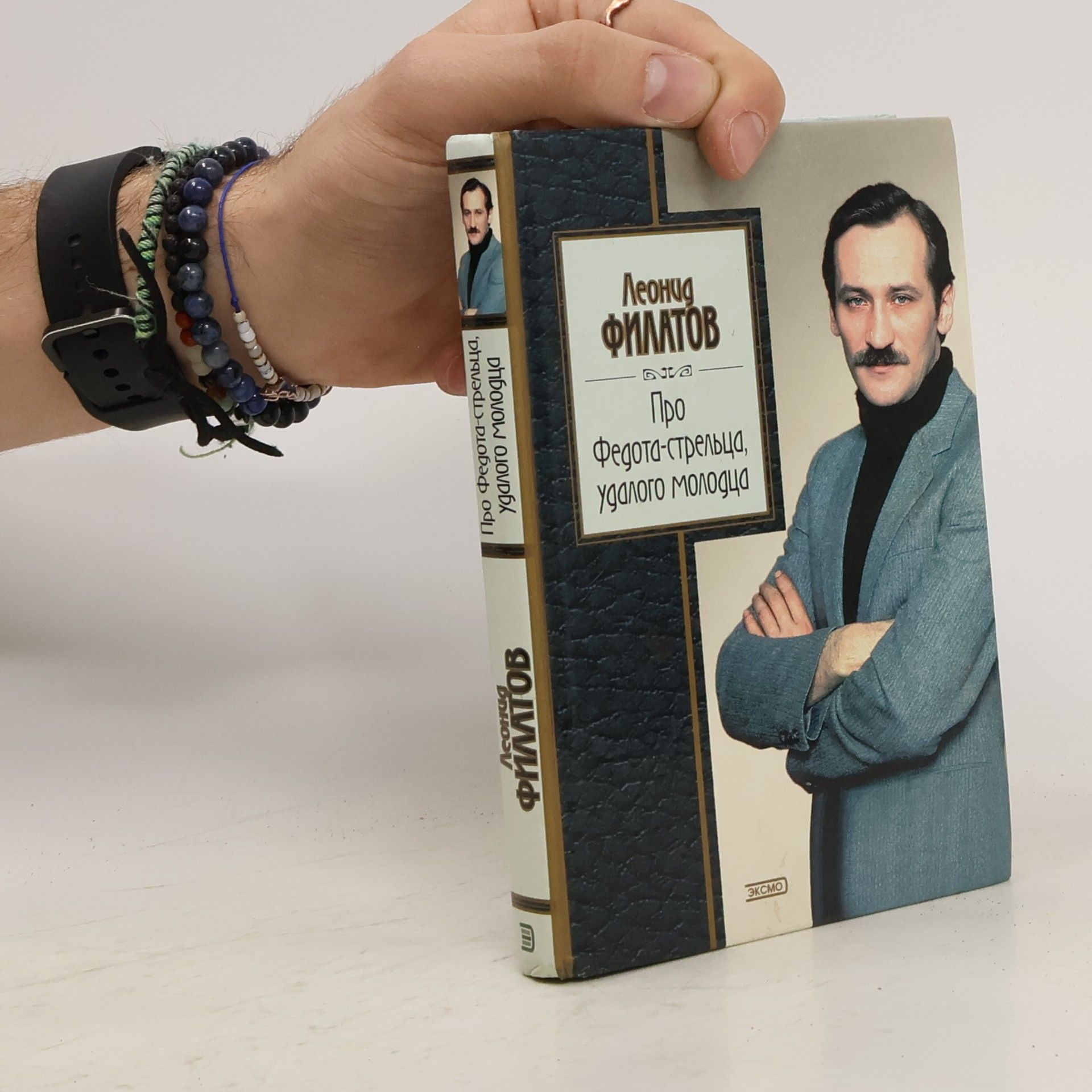 Андрей Орлов AutoCAD 2010