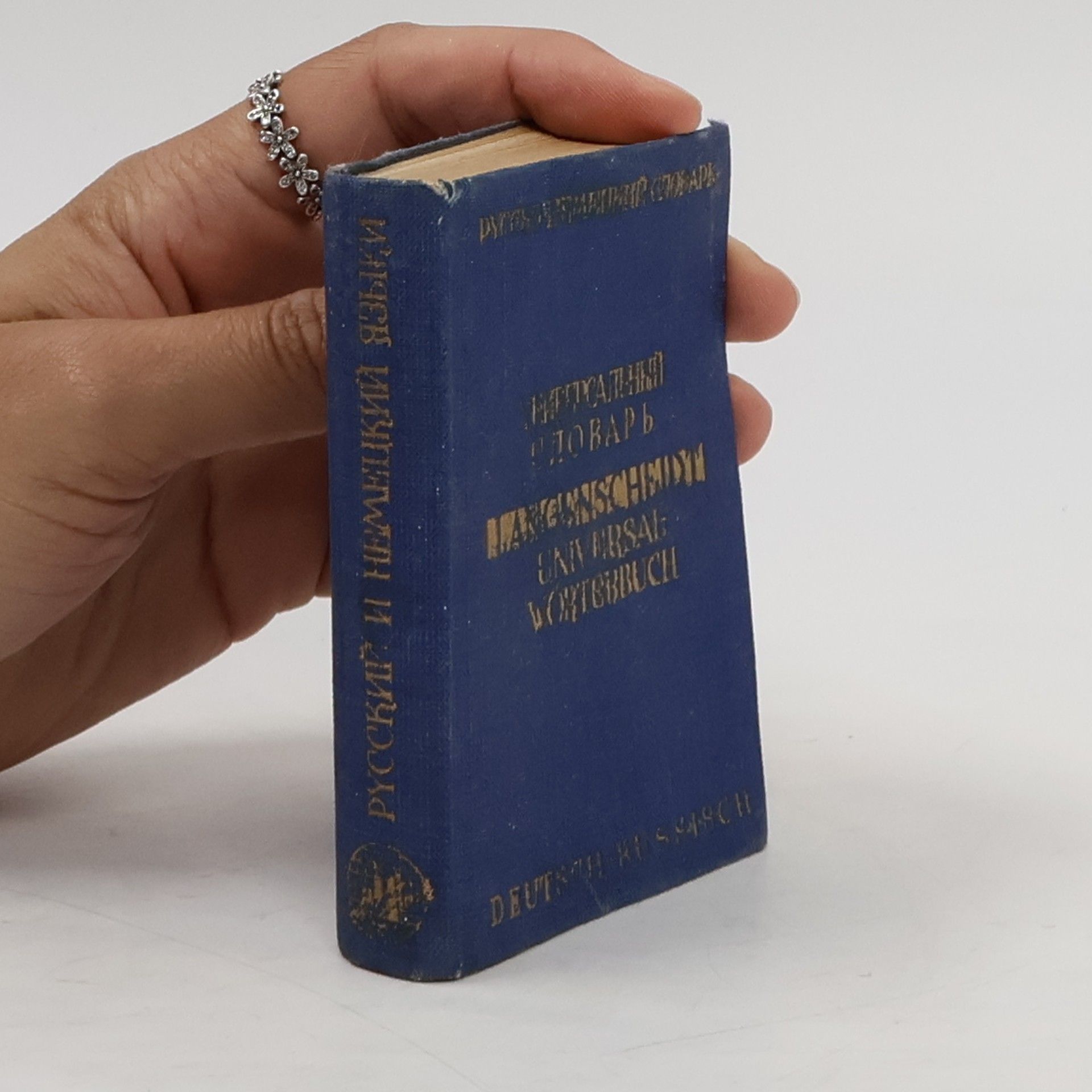 Autorenkollektiv Langenscheidt Universal-Wörterbuch