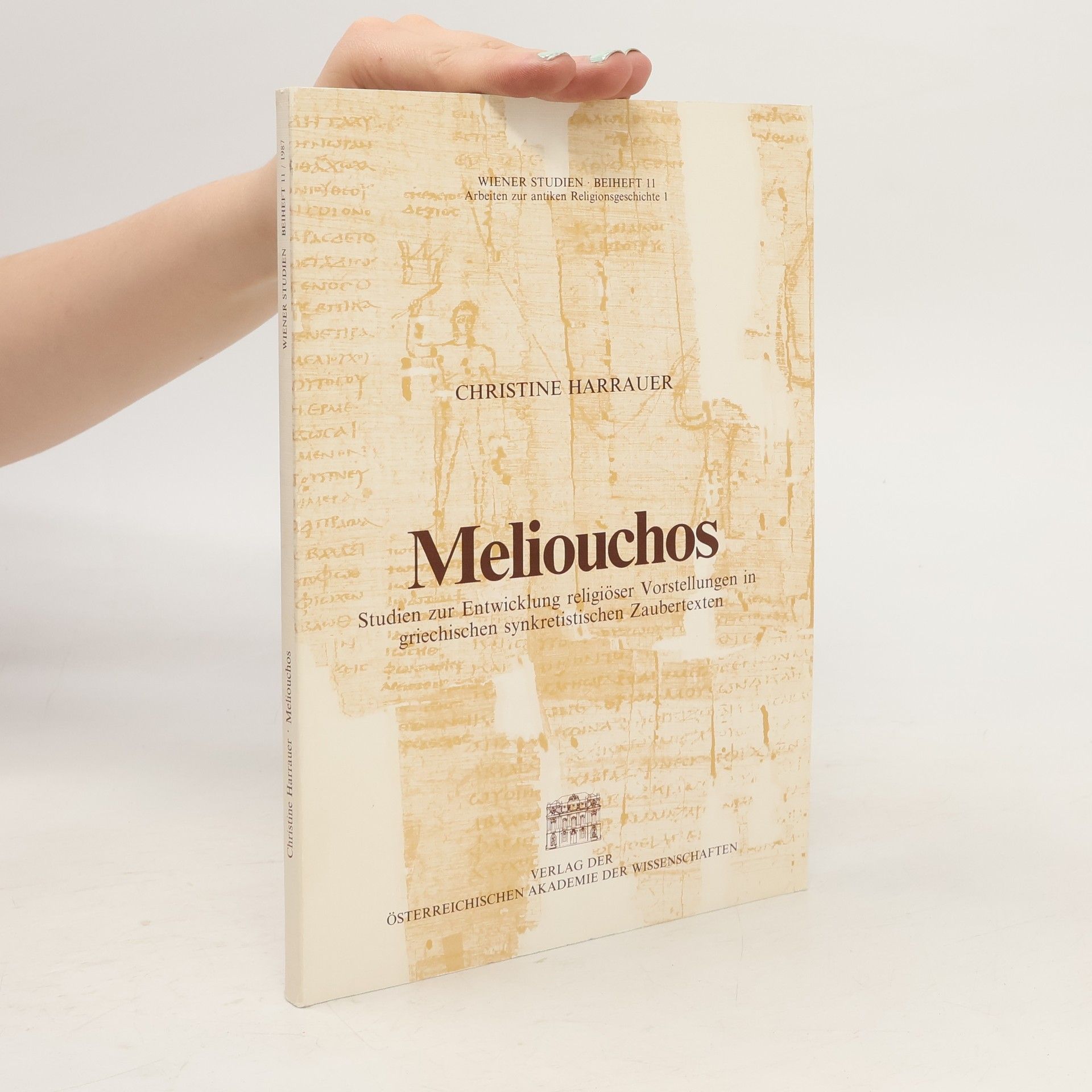 Christine Frank Meliouchos