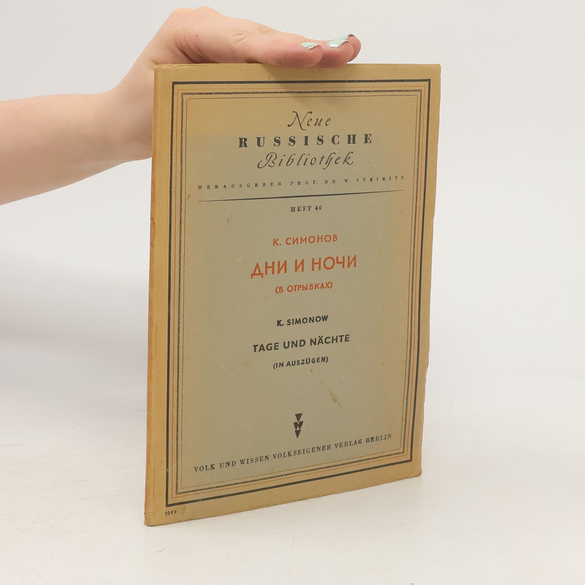 Konstantin Michajlovič Simonov Neue Russische Bibliothek 40
