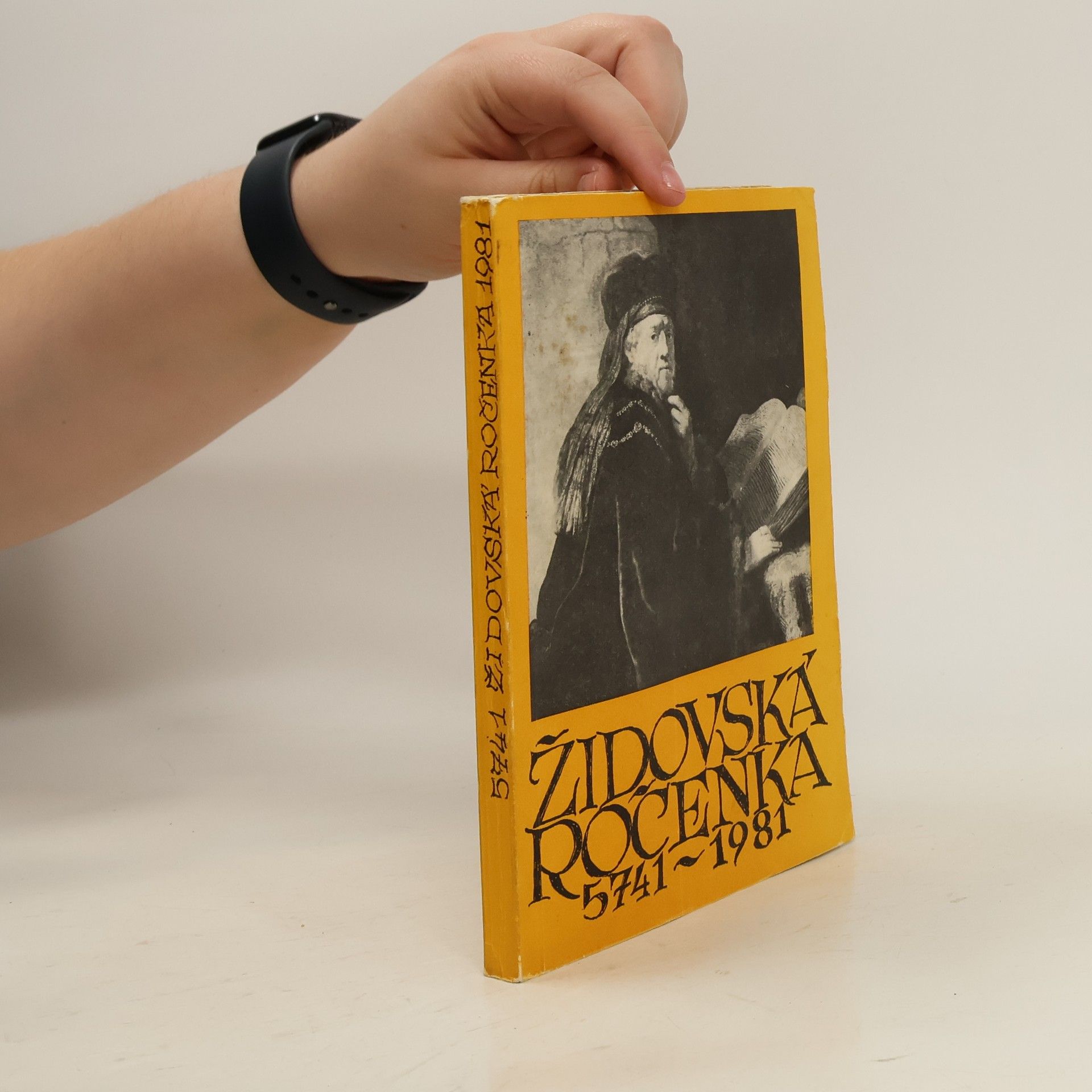 Collective Židovská ročenka 5741-1981