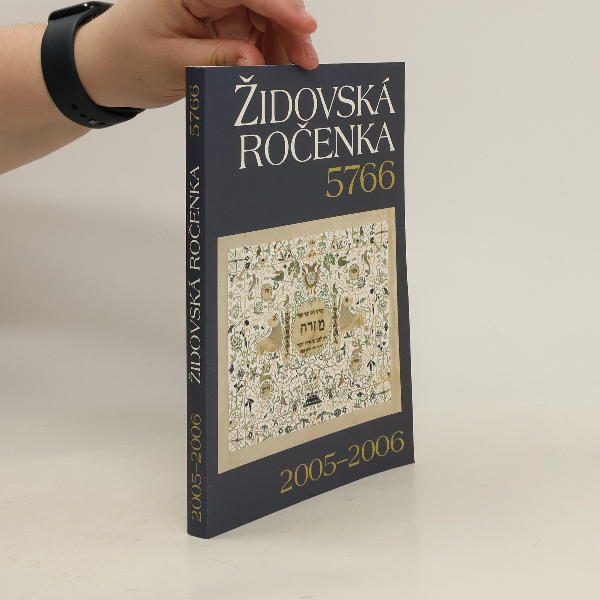 Collectif d'auteurs Židovská ročenka 5766, 2005 - 2006