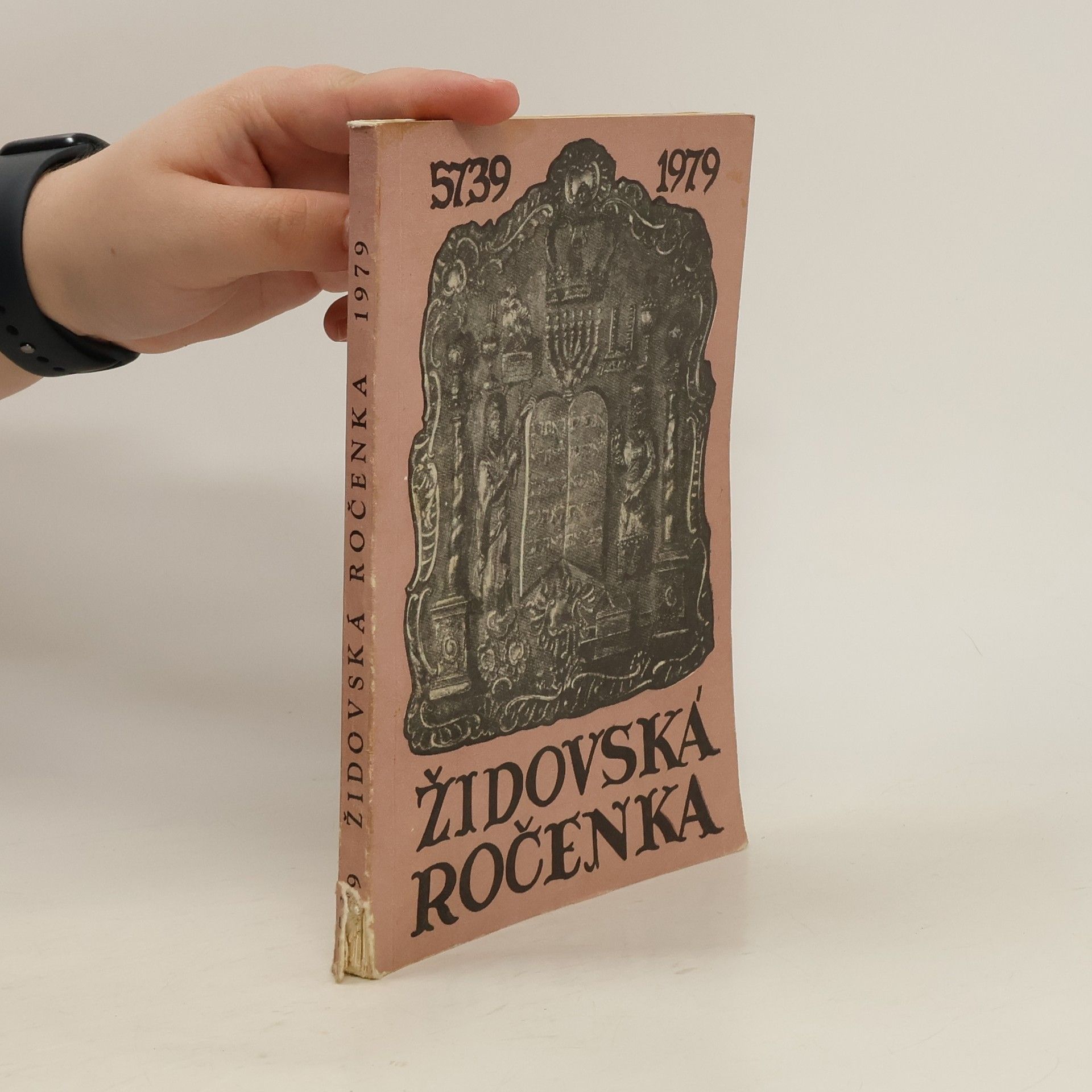 Collective Židovská ročenka 5739. 1978-1979
