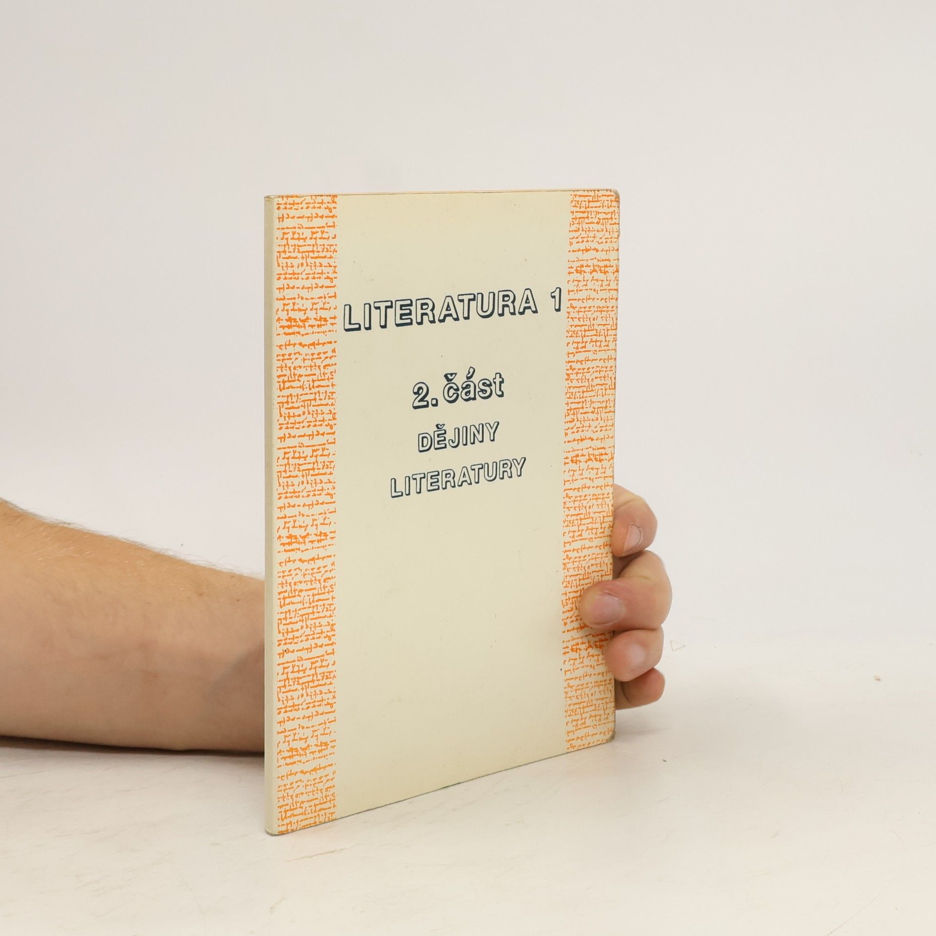 Jitka Černíková Literatura 1. 2. část. Dějiny literatury