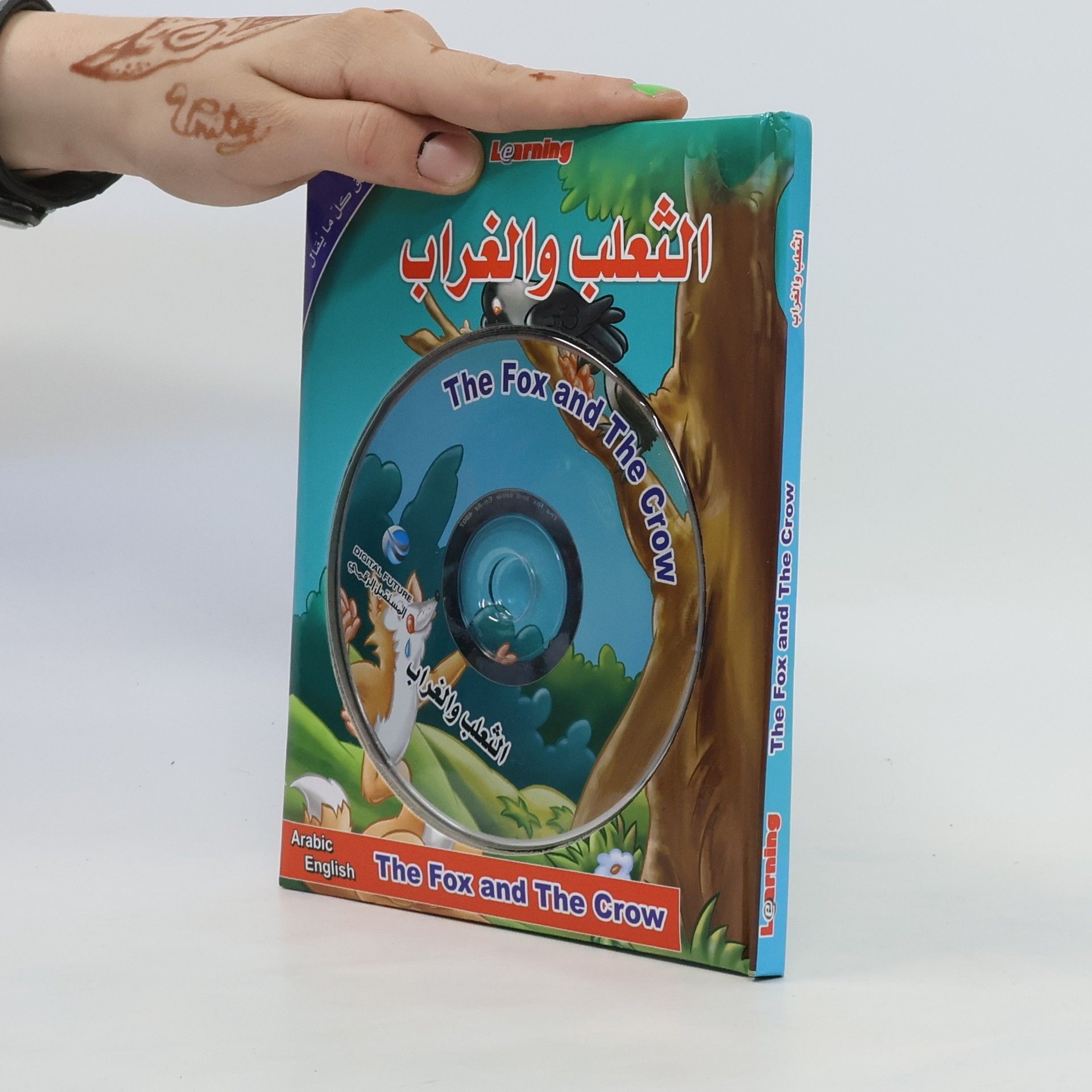 Kolektiv autorů الثعلب و الغراب