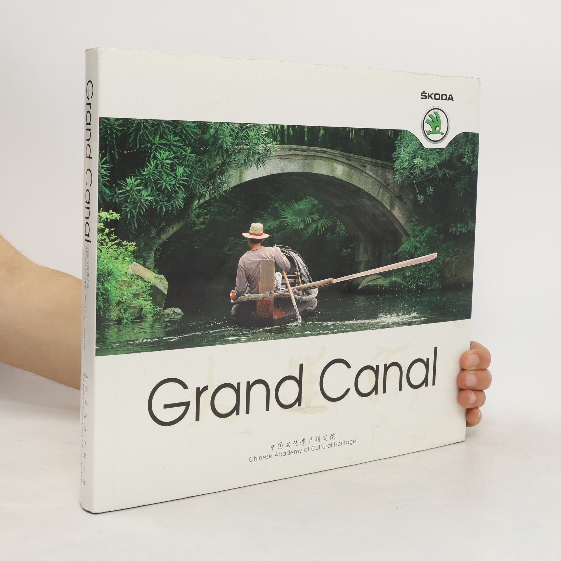 Collectif d'auteurs Grand Canal. CHinese academy of Cultural Heritage