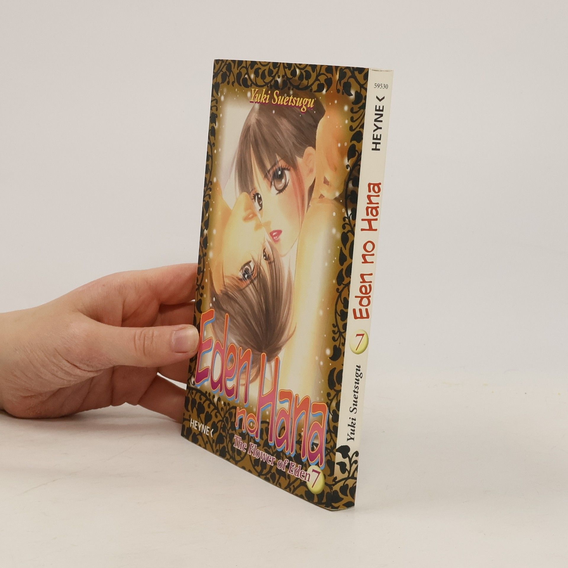 Yuki Suetsugu Eden-no-hana 7