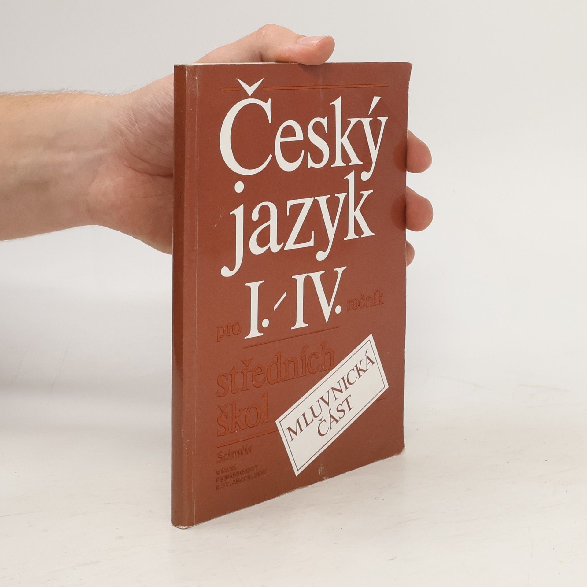 František Daneš Český jazyk pro střední školy I.–IV. ročník