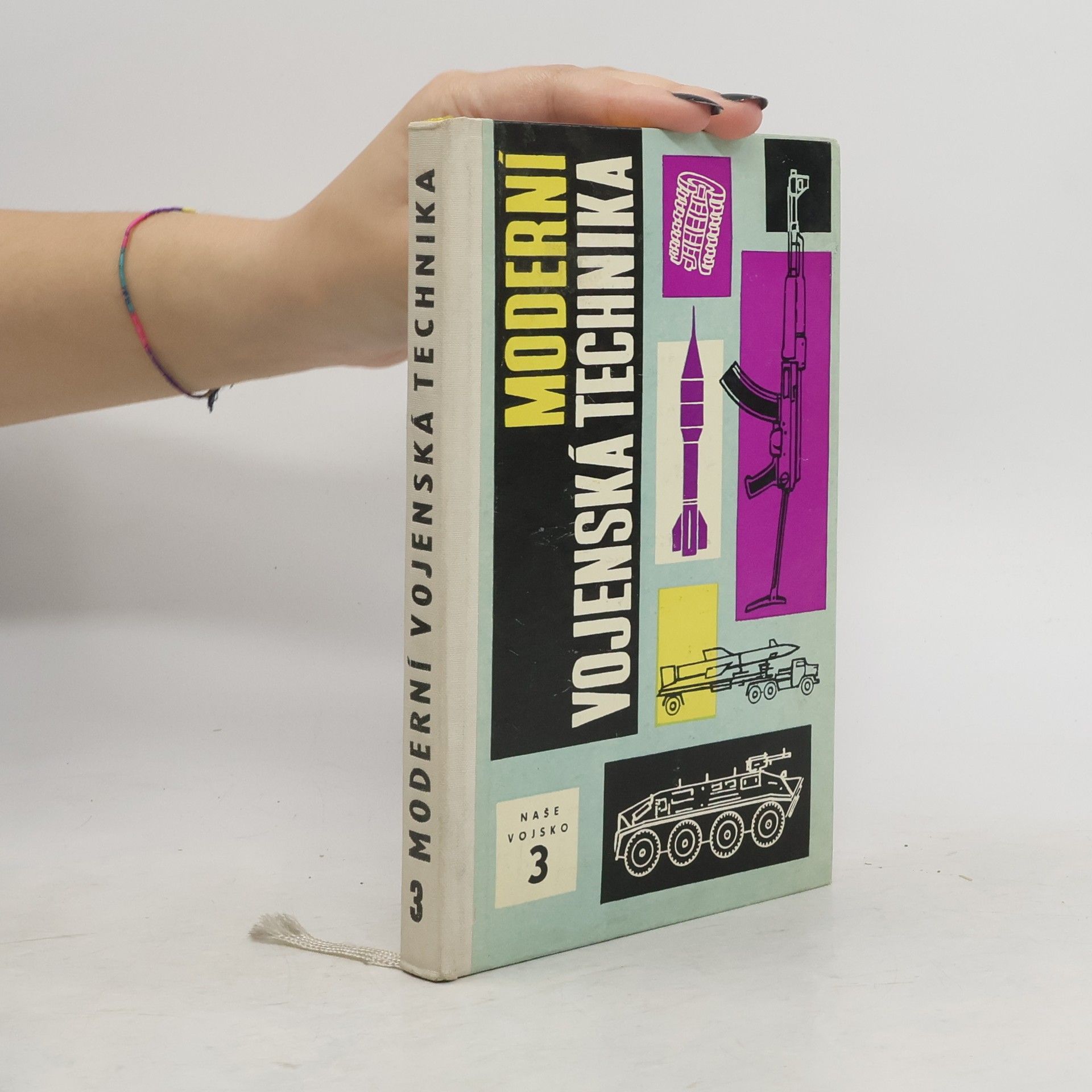 Collectif d'auteurs Moderní vojenská technika. 3. svazek