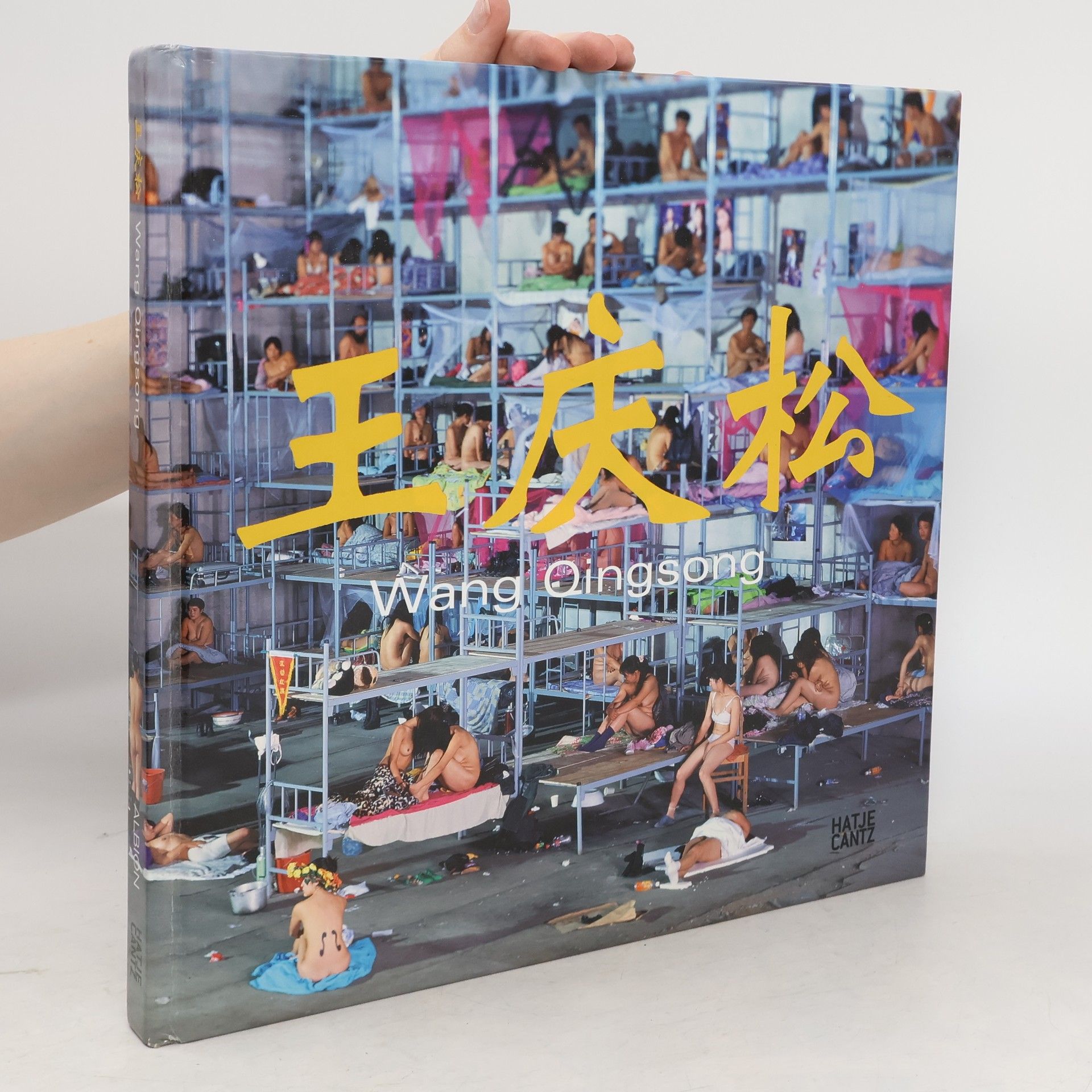 Qingsong Wang 王庆松