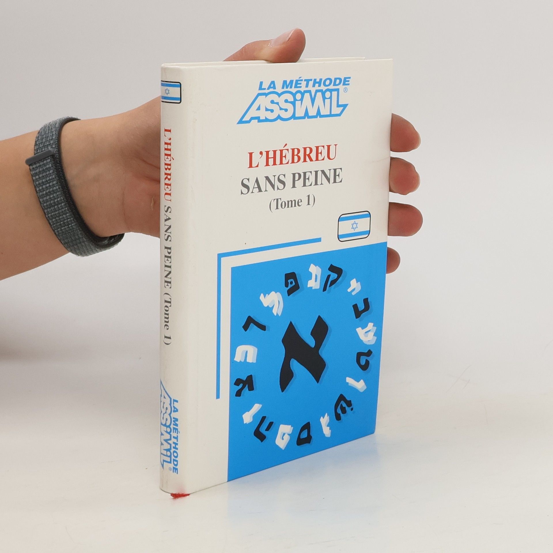 Malca Kenigsberg L'hébreu sans peine Tome 1