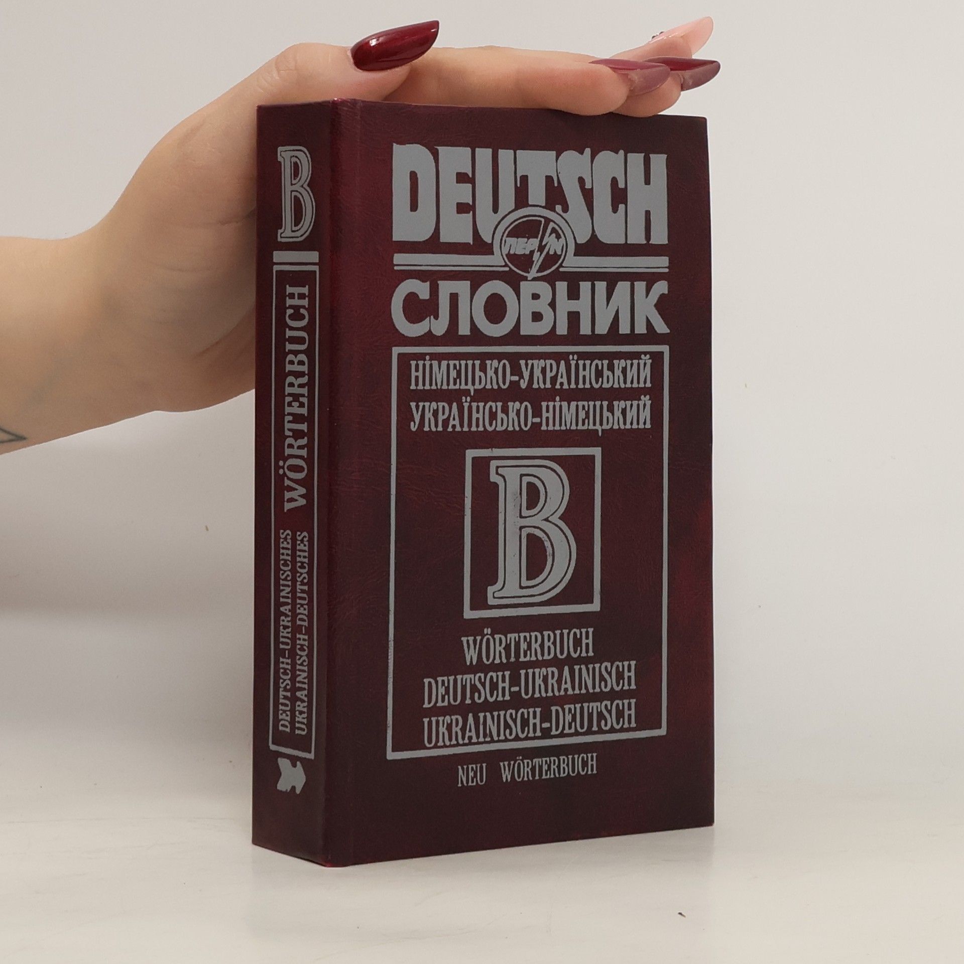 AA.VV. Slovnyk nimecʹko-ukrai͏̈nsʹkyj, ukrai͏̈nsʹko-nimecʹkyj