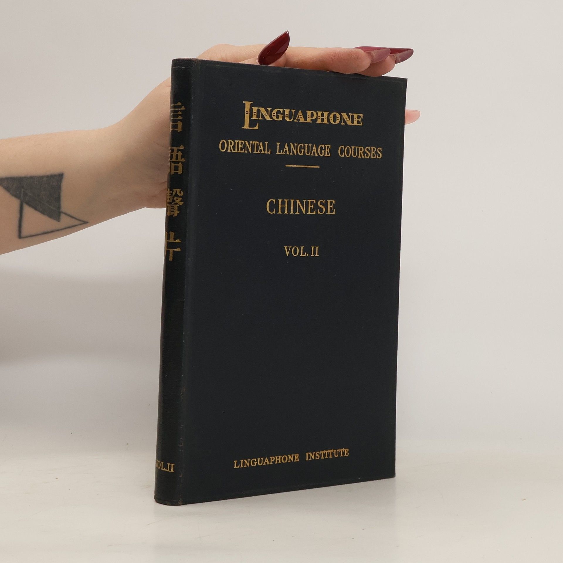 kolektiv Linguaphone Oriental Language Courses. Chinese vol. 2