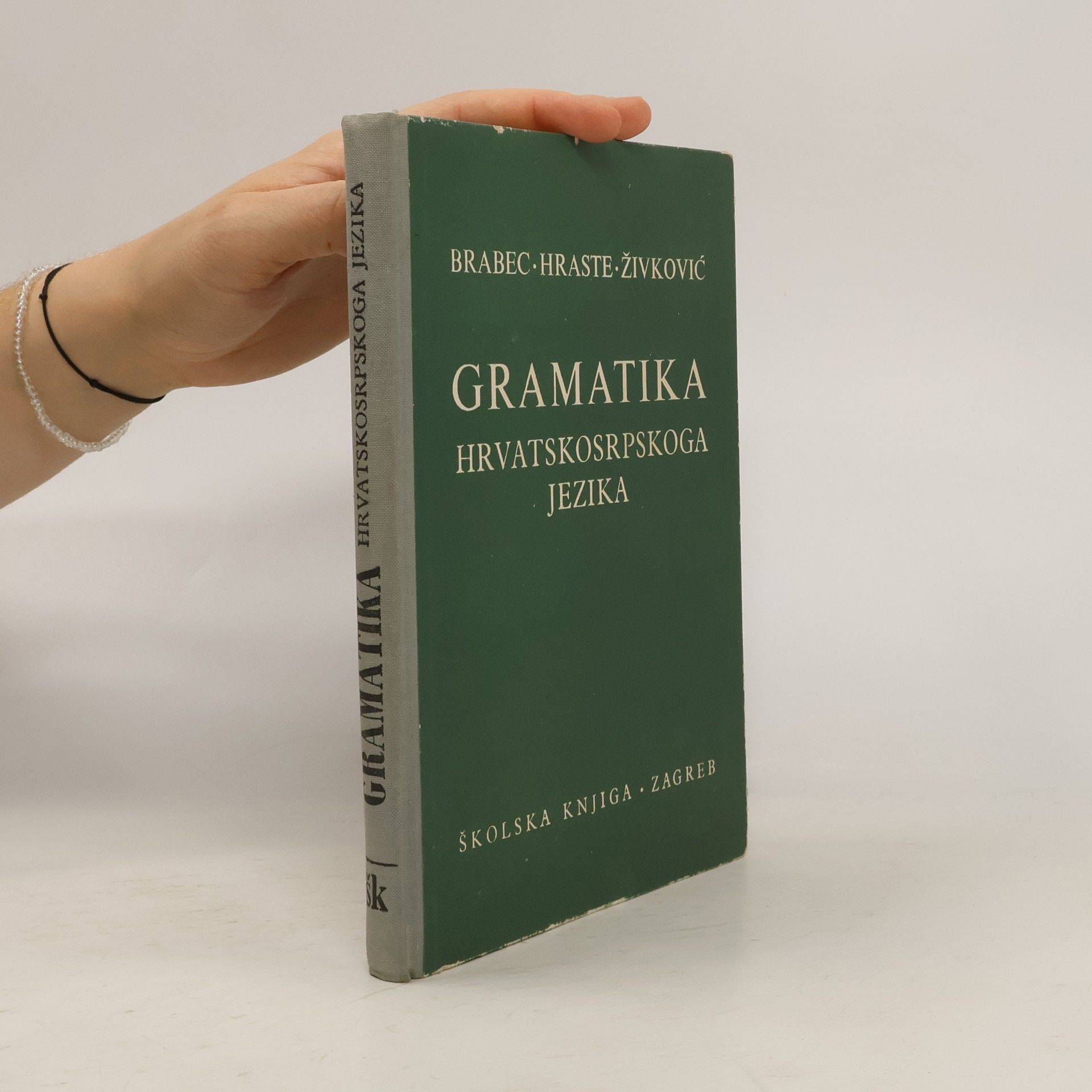 kolektiv Gramatika hrvatskosrpskoga jezika