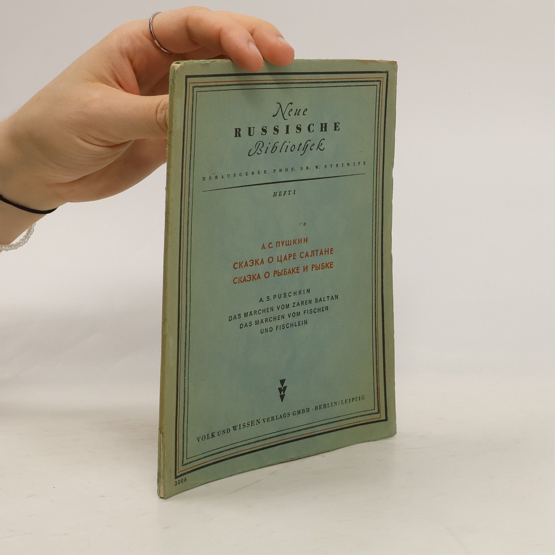 Alexander Sergejewitsch Puschkin Neue Russische Bibliothek 1