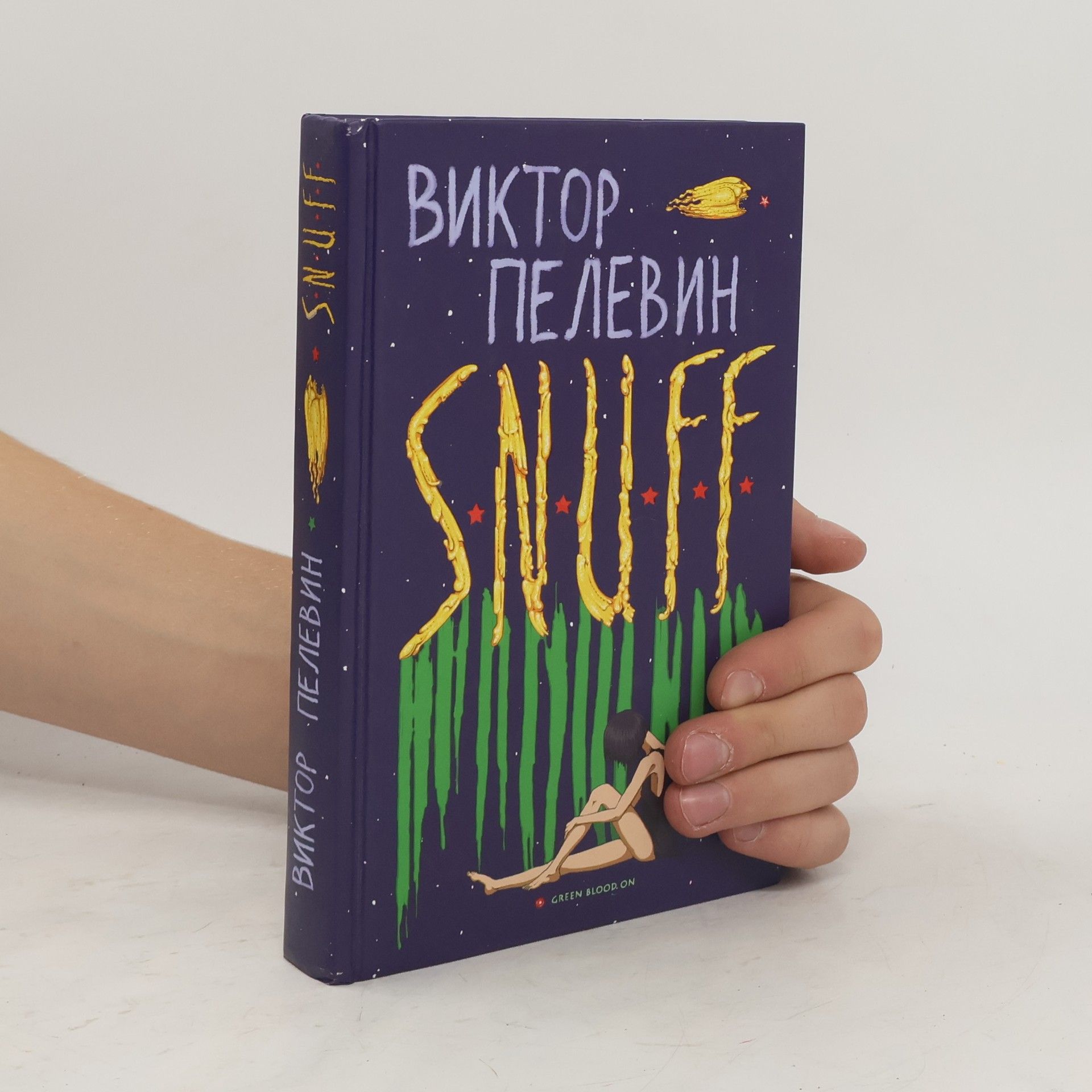 Victor Pelevin Snuff : utopija