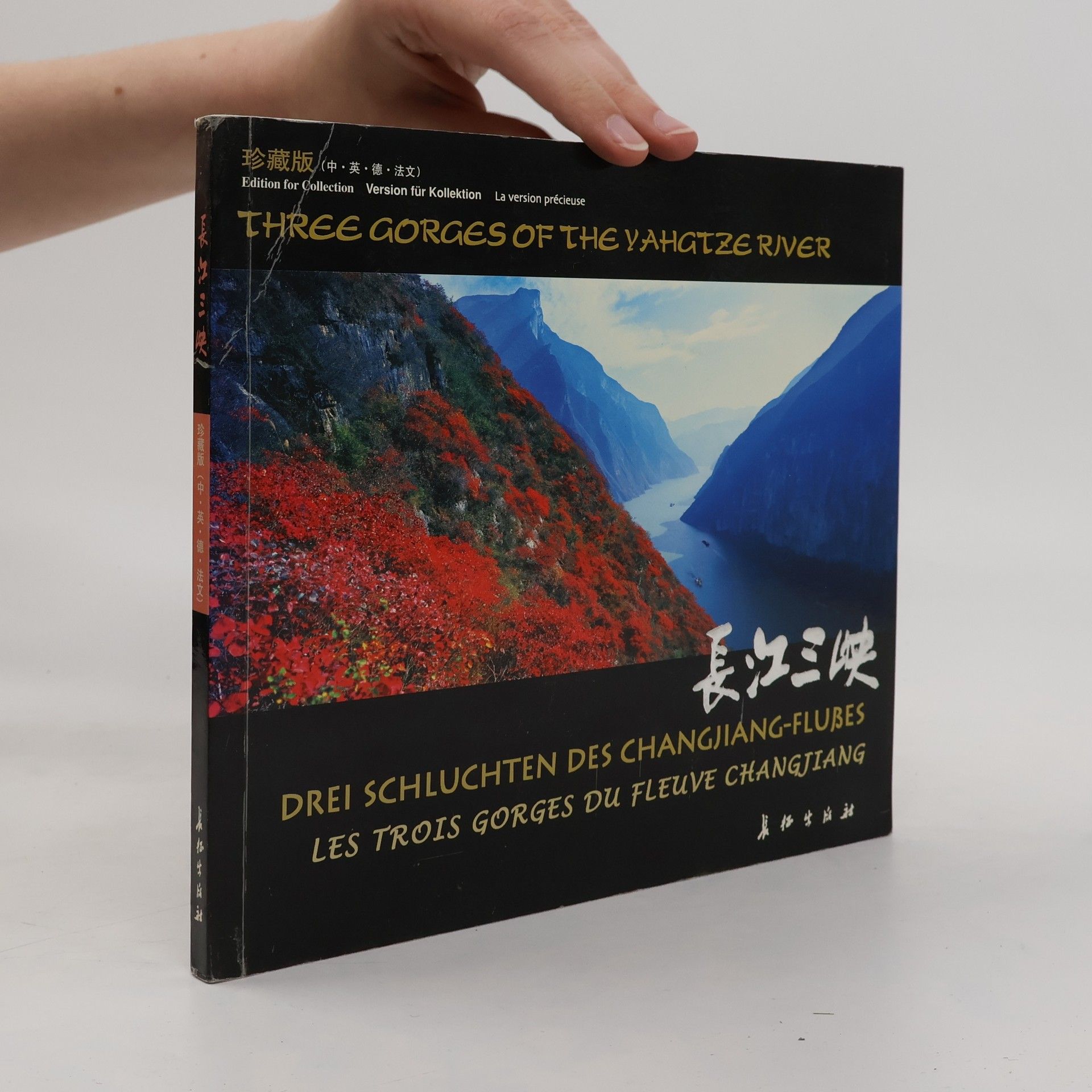 kolektiv Three Gorges of the Yahgtze River/長江三峡/Drei Schluchten das Changjiang-Flußes/Les Trois Gorges du Fleuve Changjiang