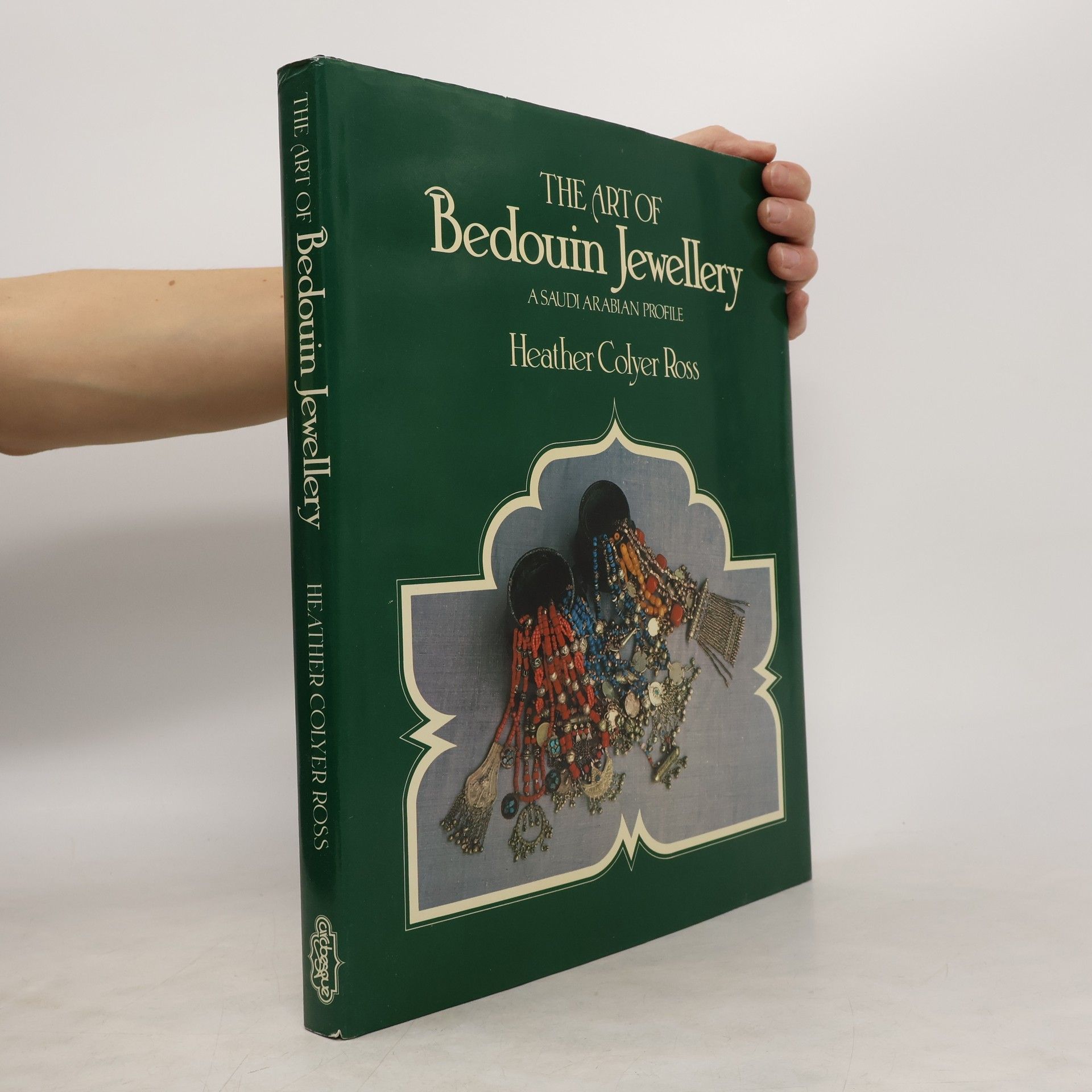 Heather Colyer Ross The Art of Bedouin Jewellery