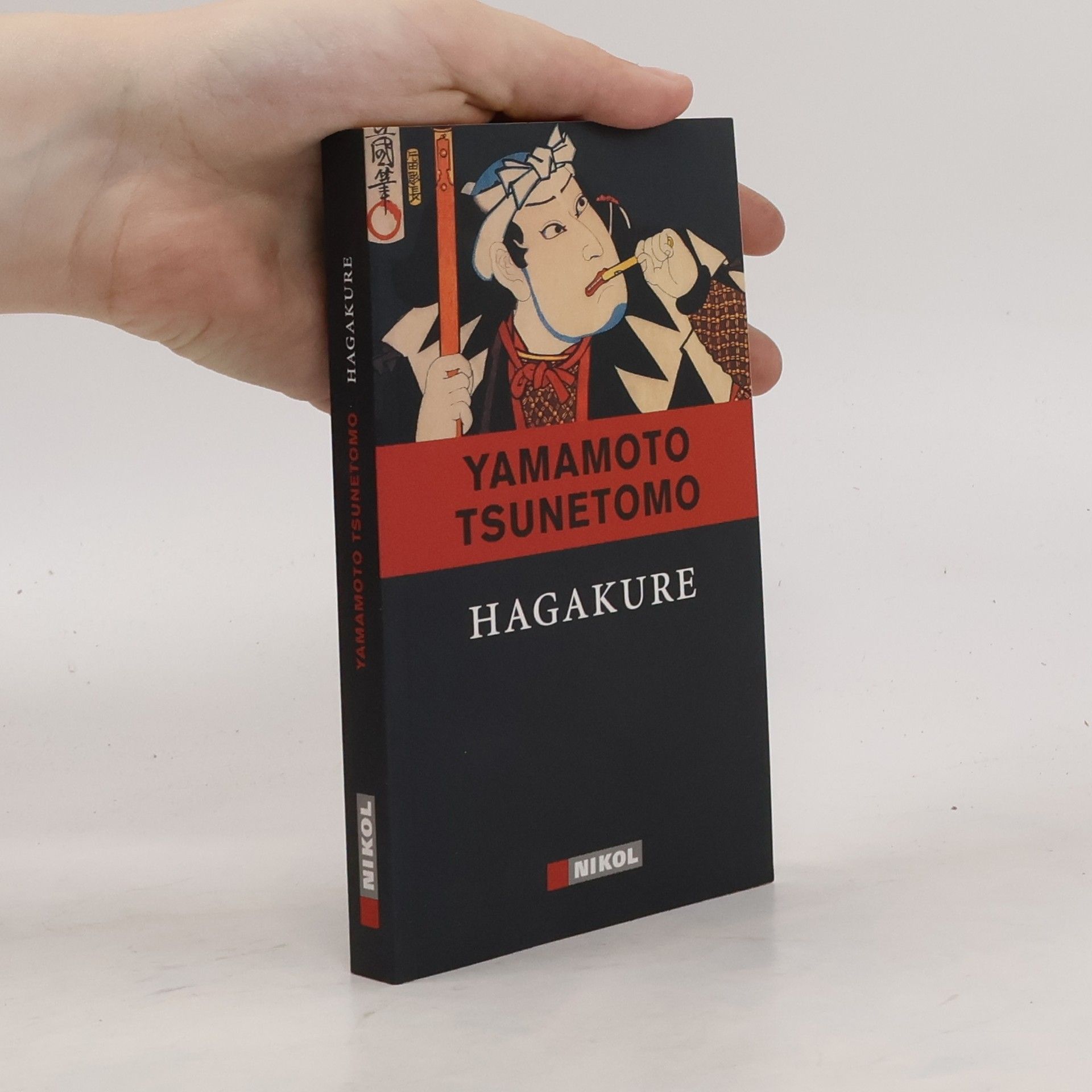 Tsunetomo Yamamoto Hagakure