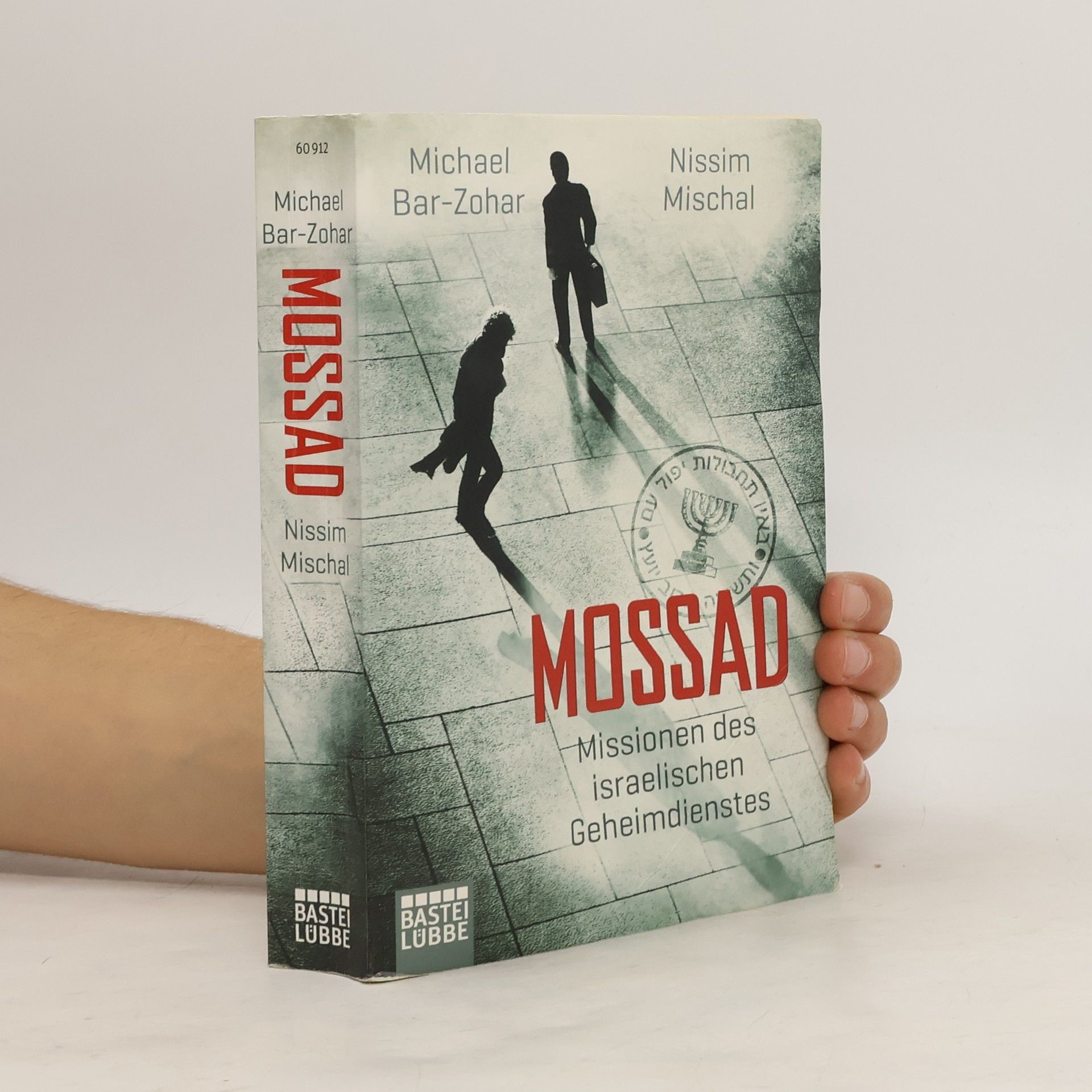 Mikhaʾel Bar Zohar Mossad