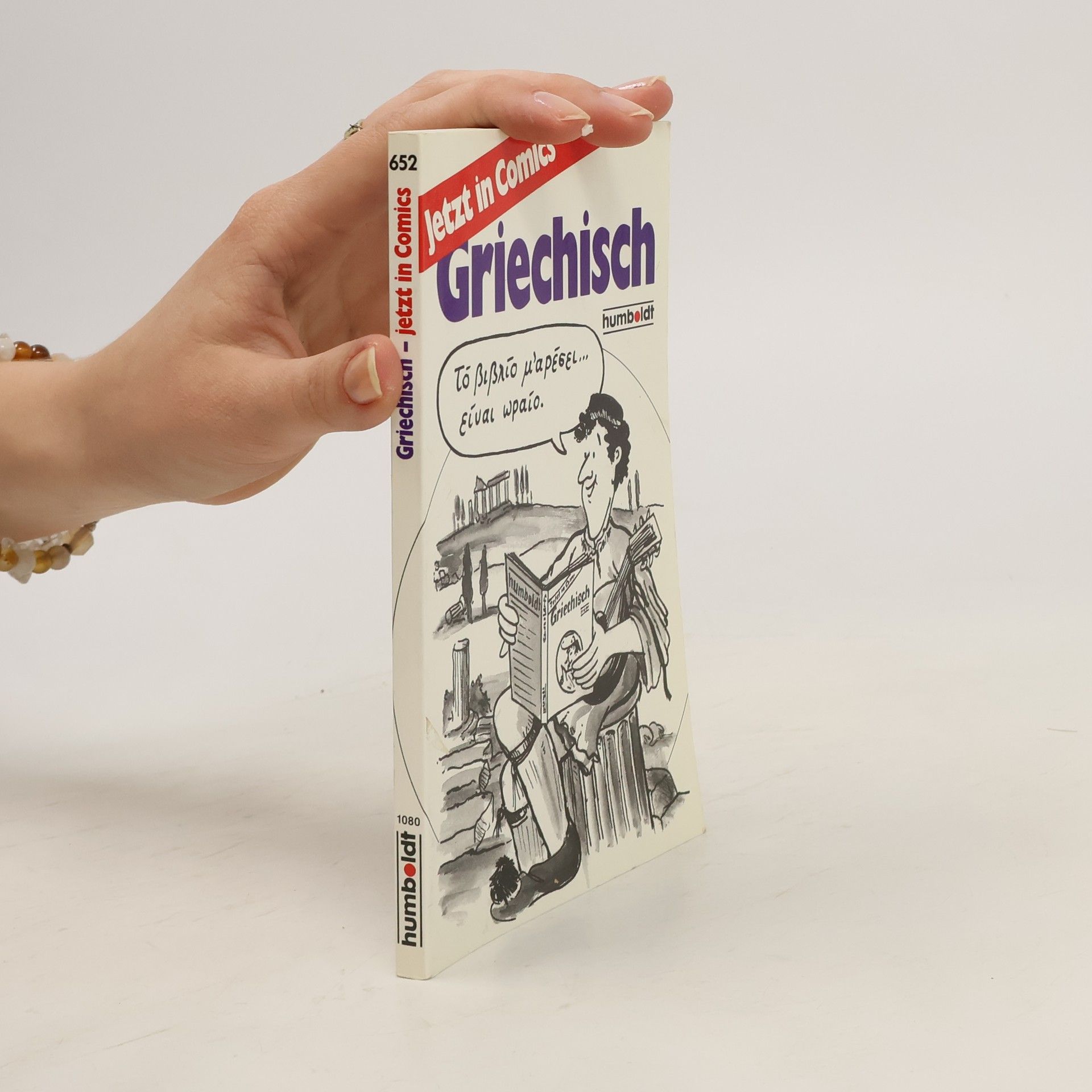 Autorenkollektiv Jetz in Comics Griechisch