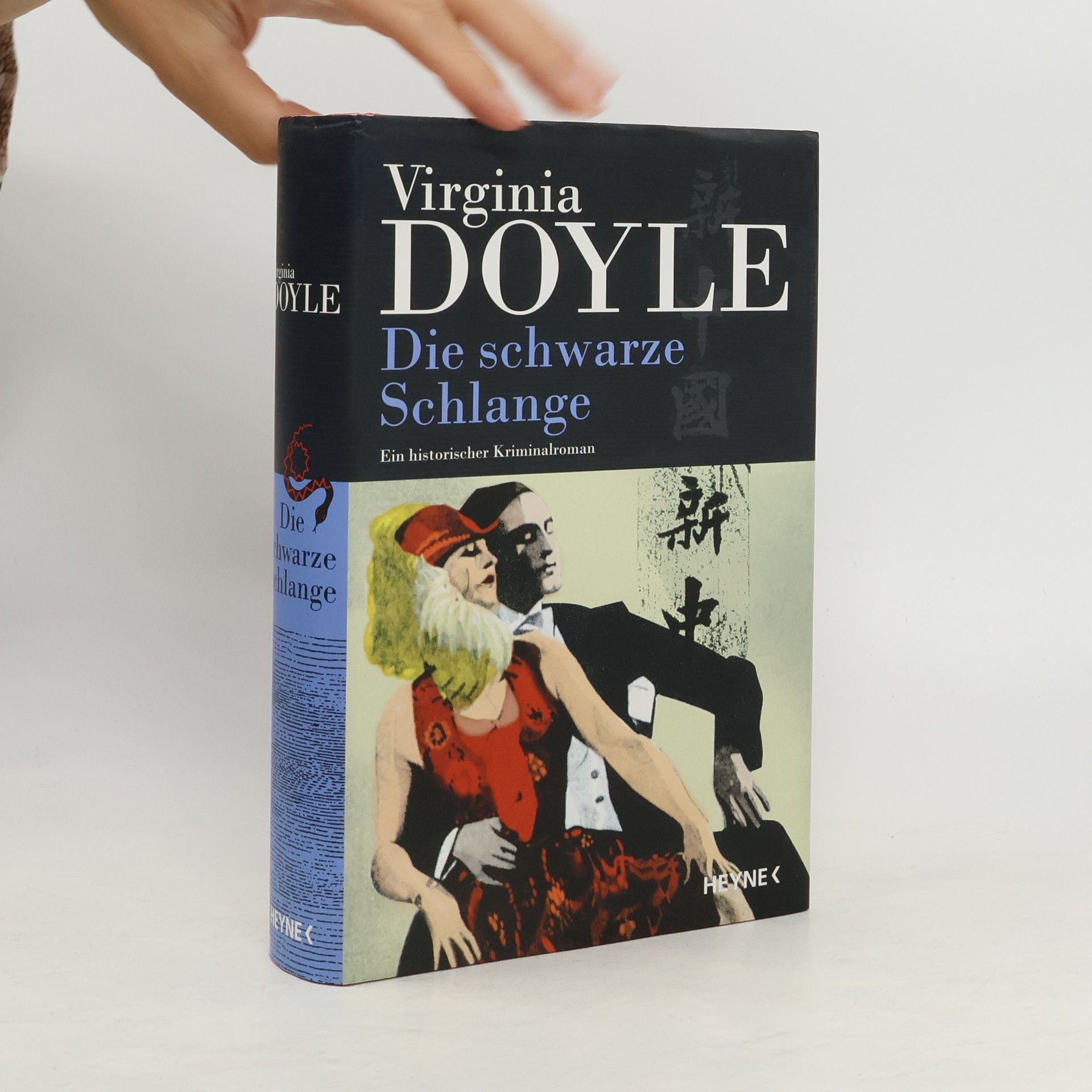 Virginia Doyle Die schwarze Schlange