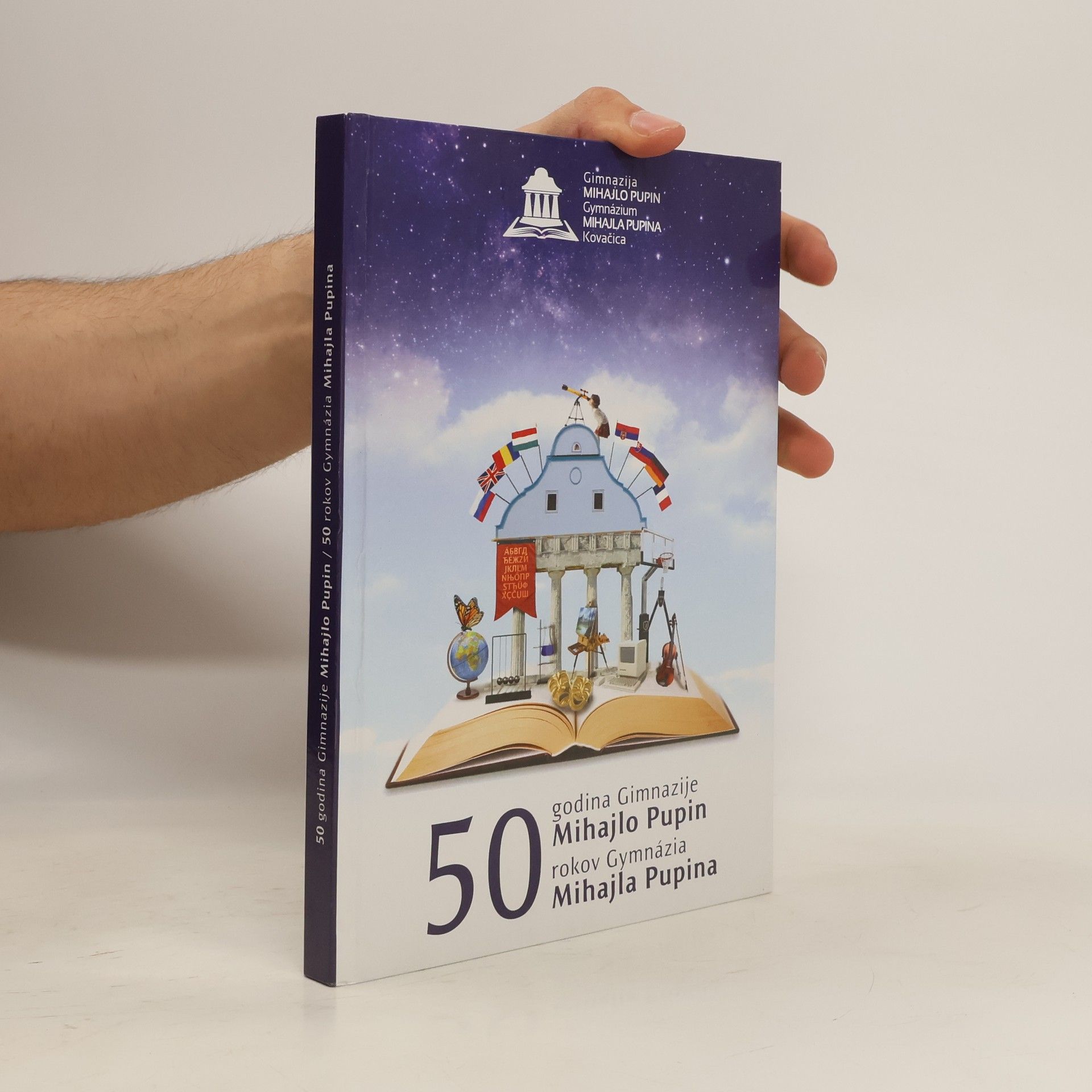 kolektiv 50 rokov Gymnázia Mihajla Pupina. 50 godina Gimnazije Mihajlo Pupin