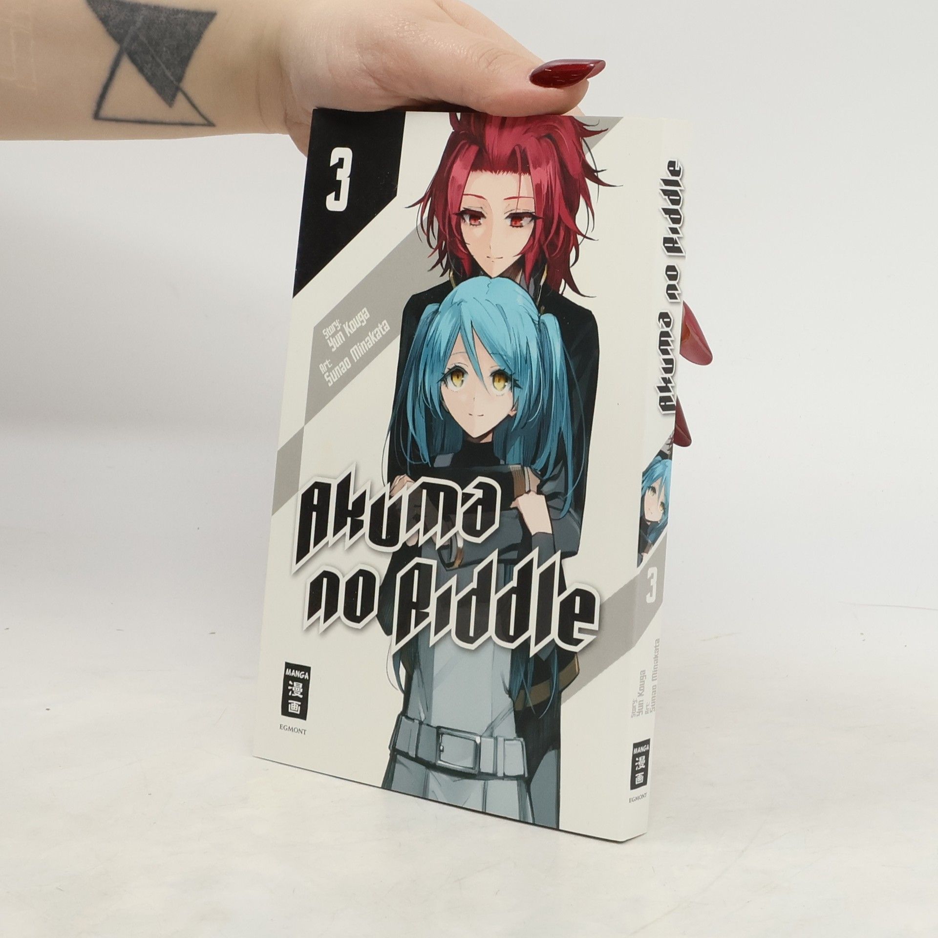 Ai Aoki Akuma no riddle