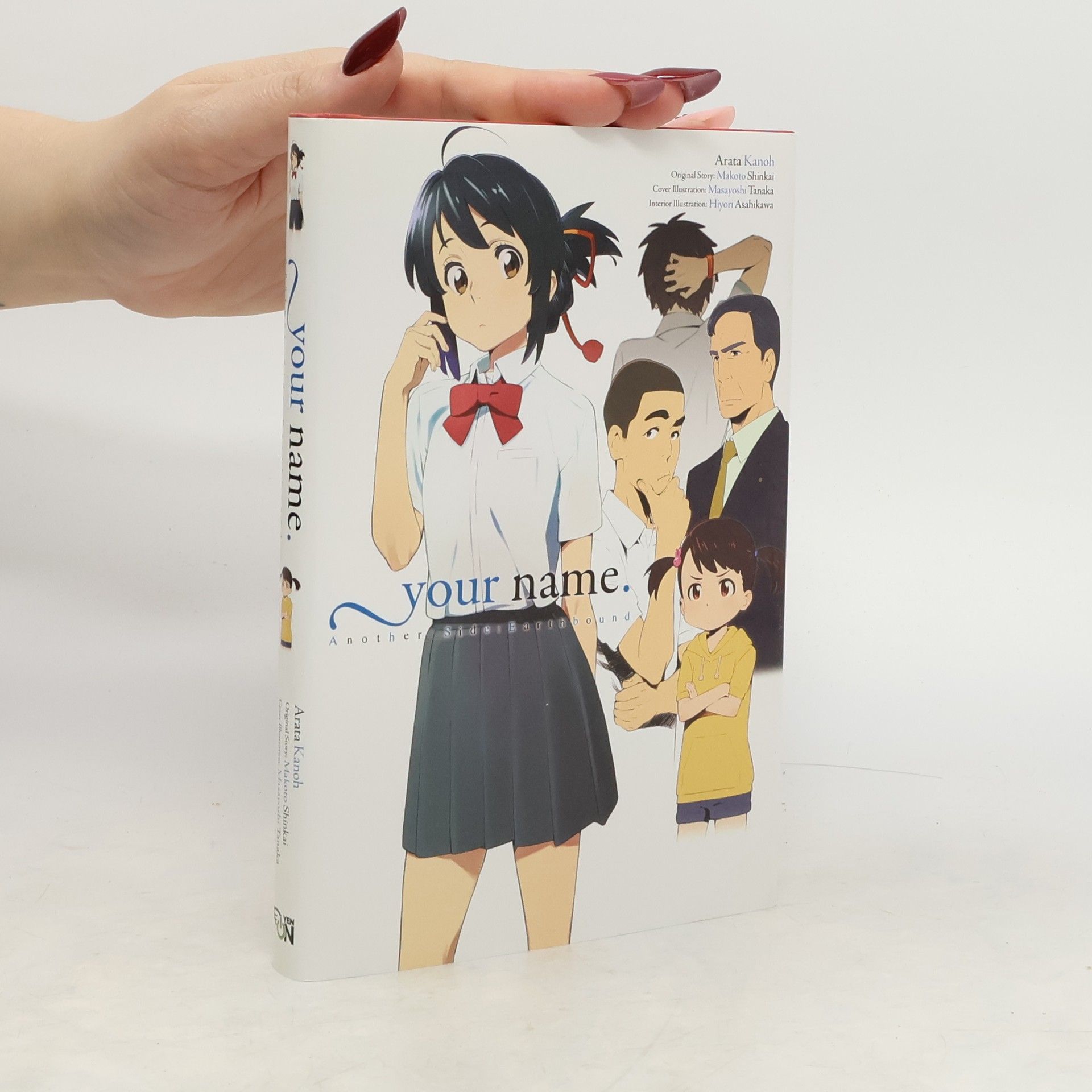 Makoto Shinkai your name. Another Side:Earthbound