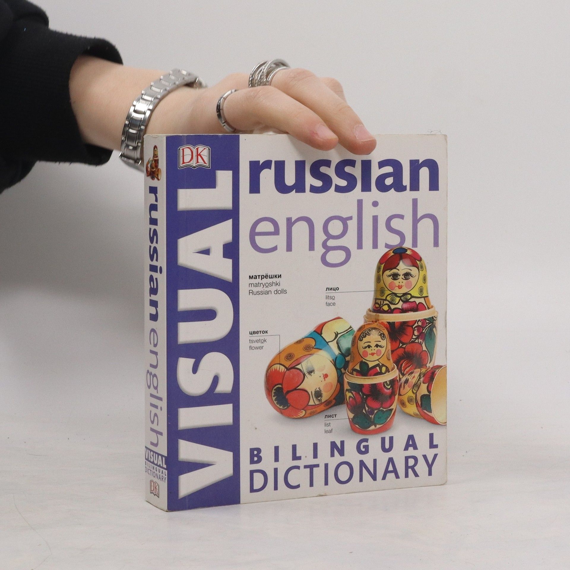 Collectif d'auteurs Russian English Bilingual Visual Dictionary