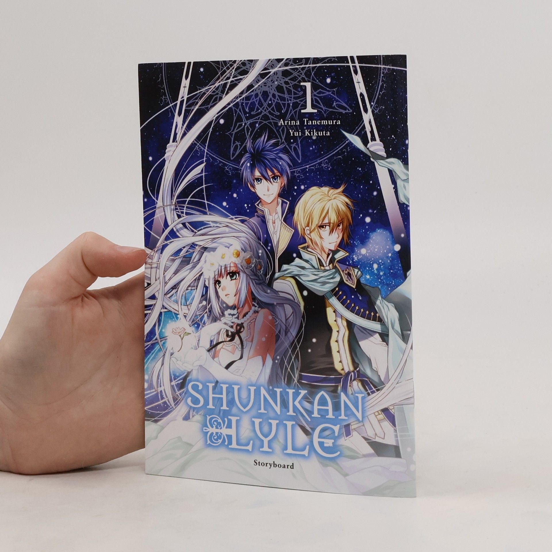 Arina Tanemura Shunkan Lyle 01 - Limited Edition