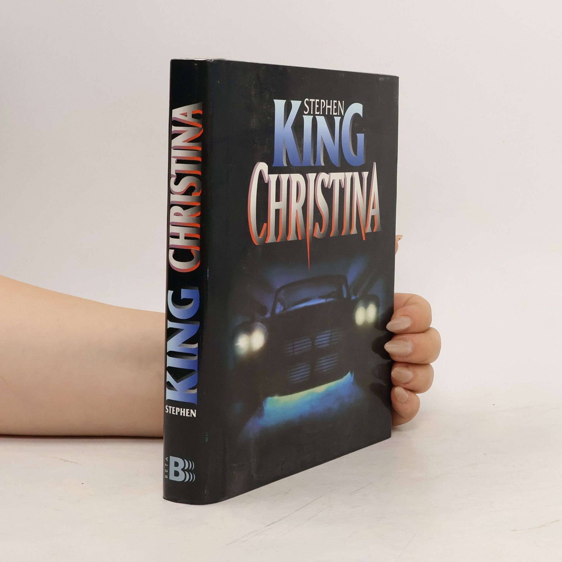 Stephen King Christina