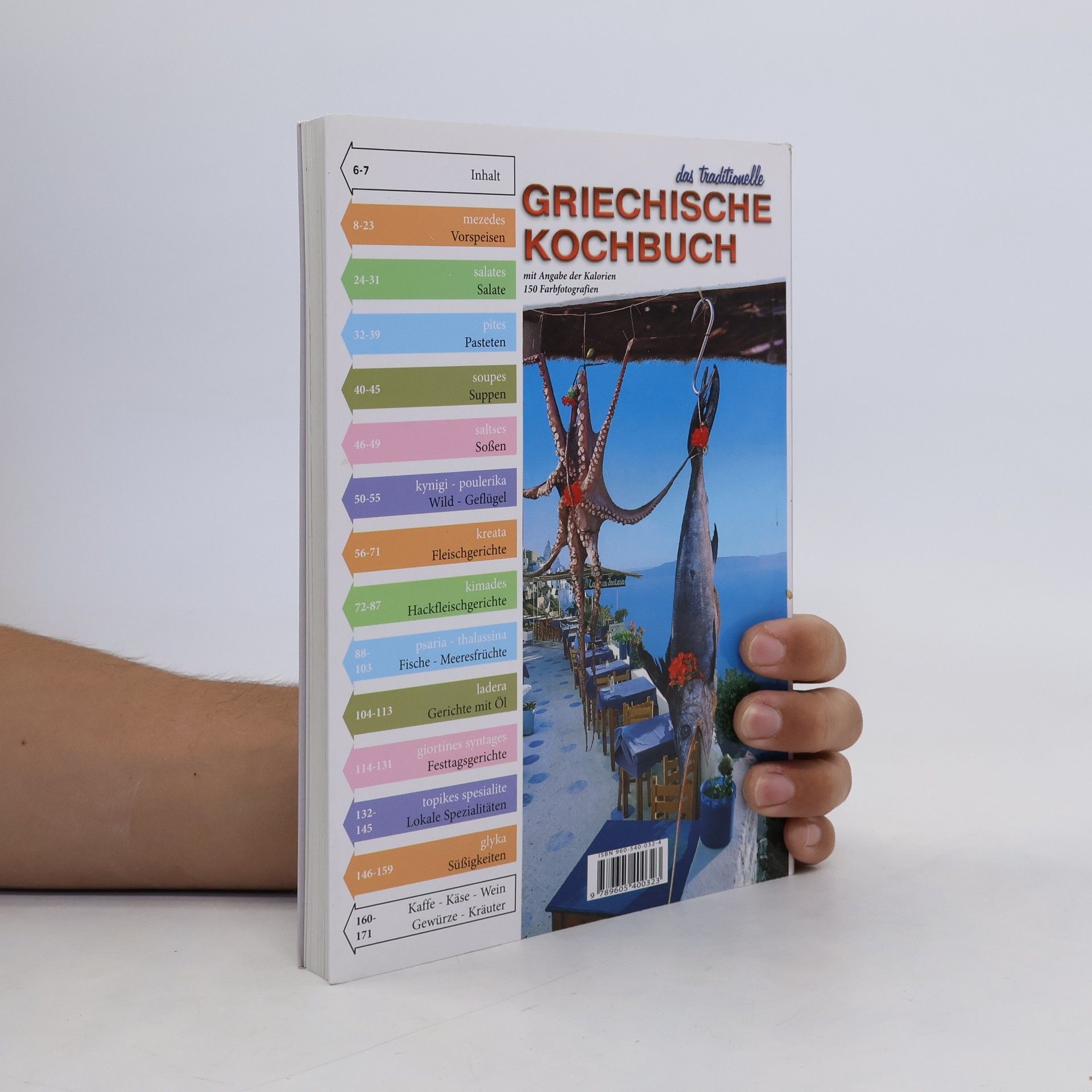 Griechische Küche