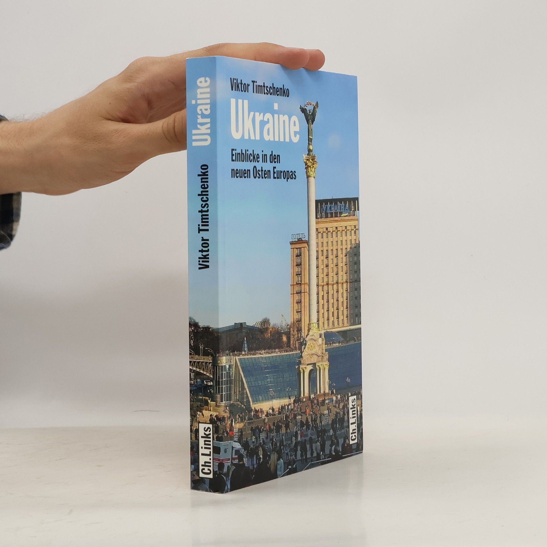 Viktor Timtschenko Ukraine