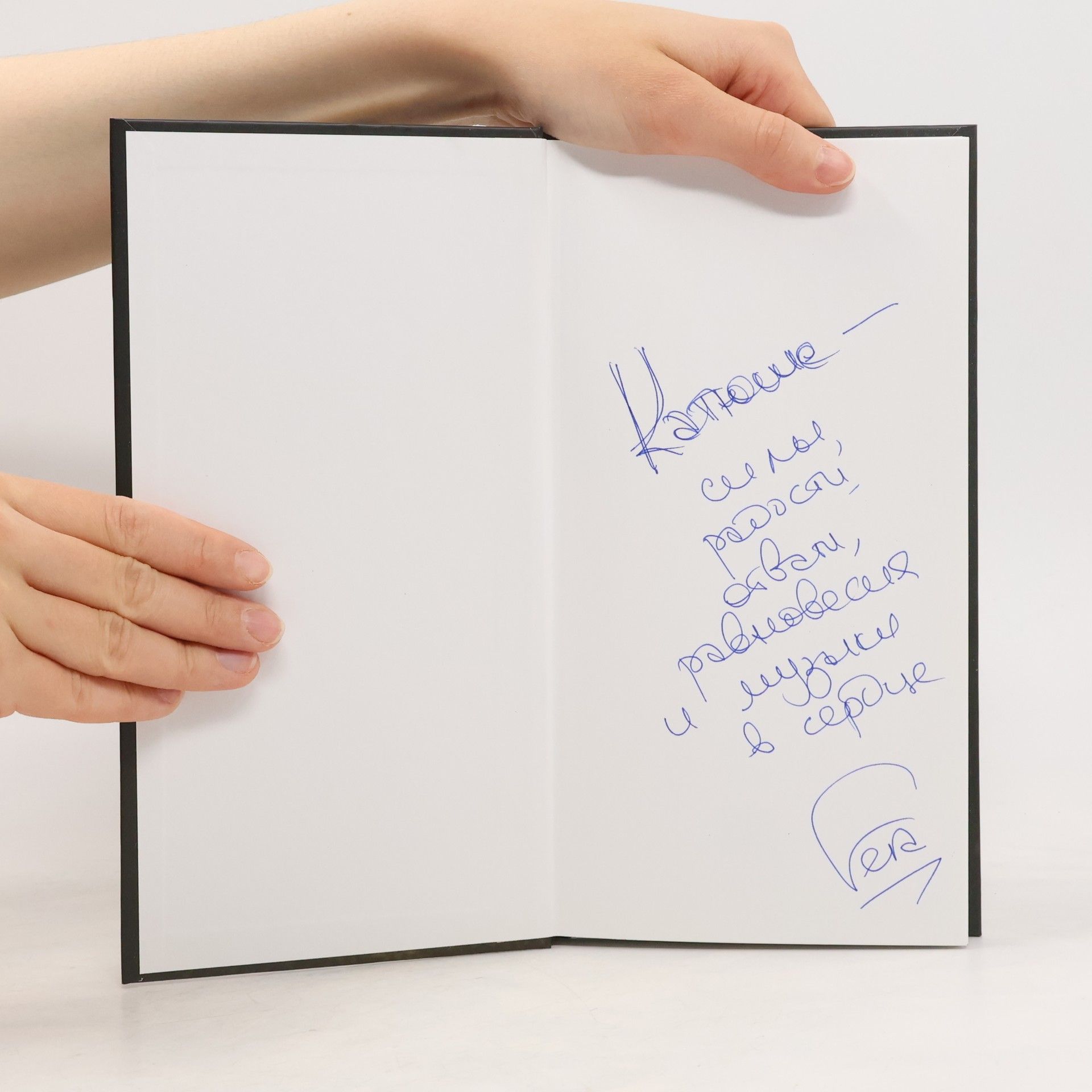 BEPA ПОЛОЗКОВА Фотосинтез