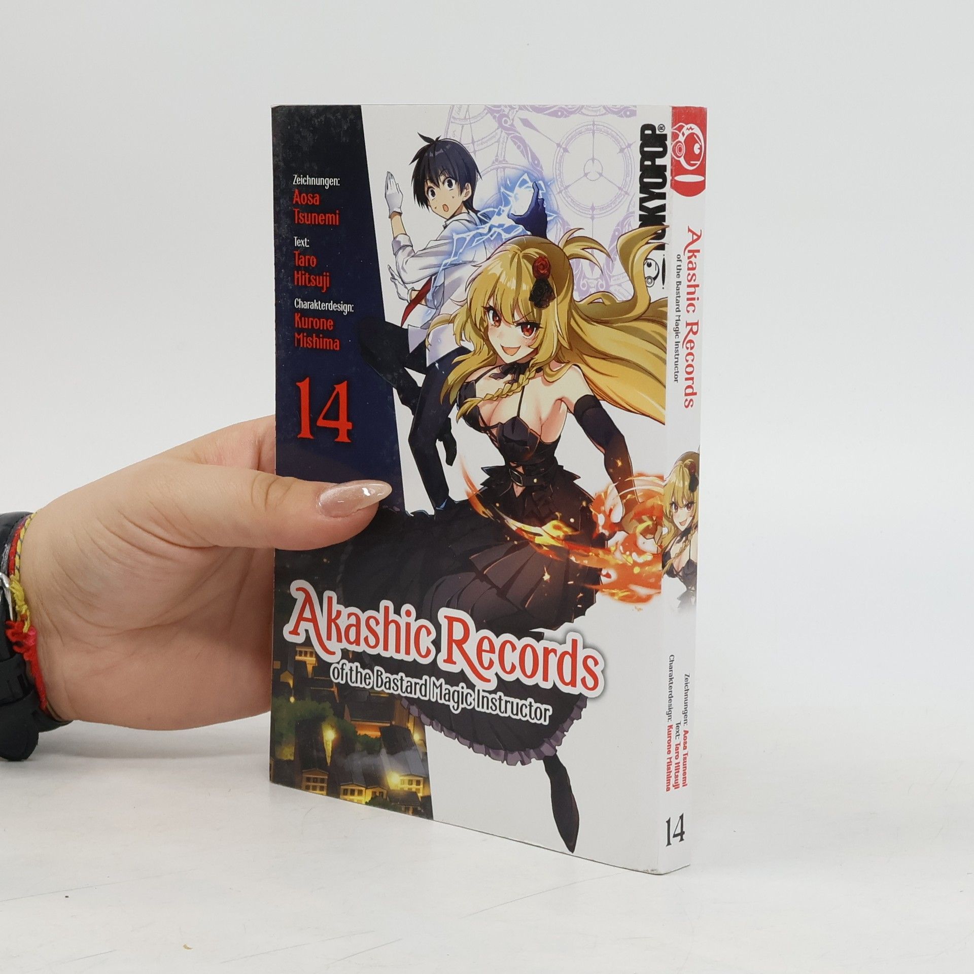 Aosa Tsunemi Akashic Records of the Bastard Magic Instructor 14