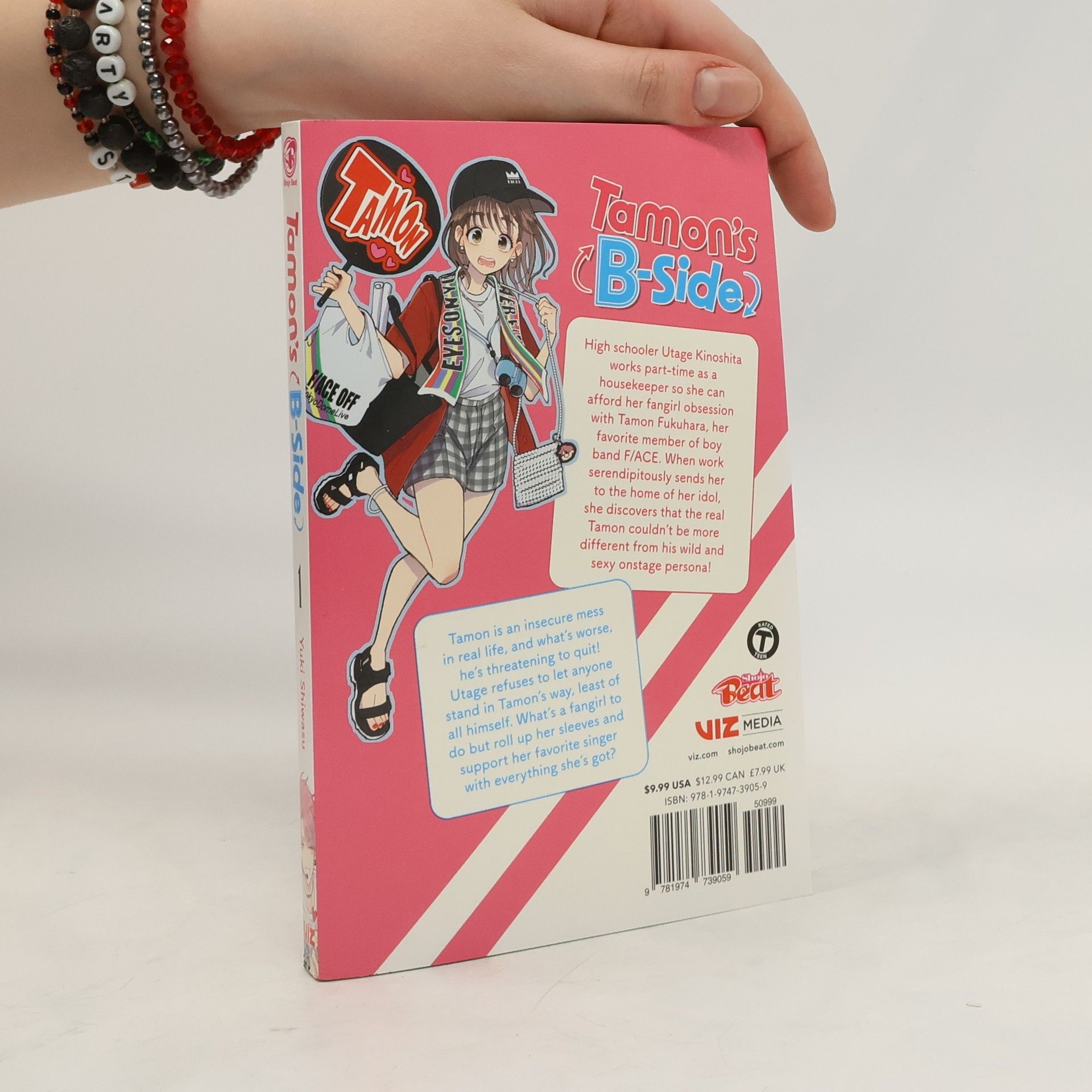 Yuki Shiwasu Tamon's B-Side, Vol. 1