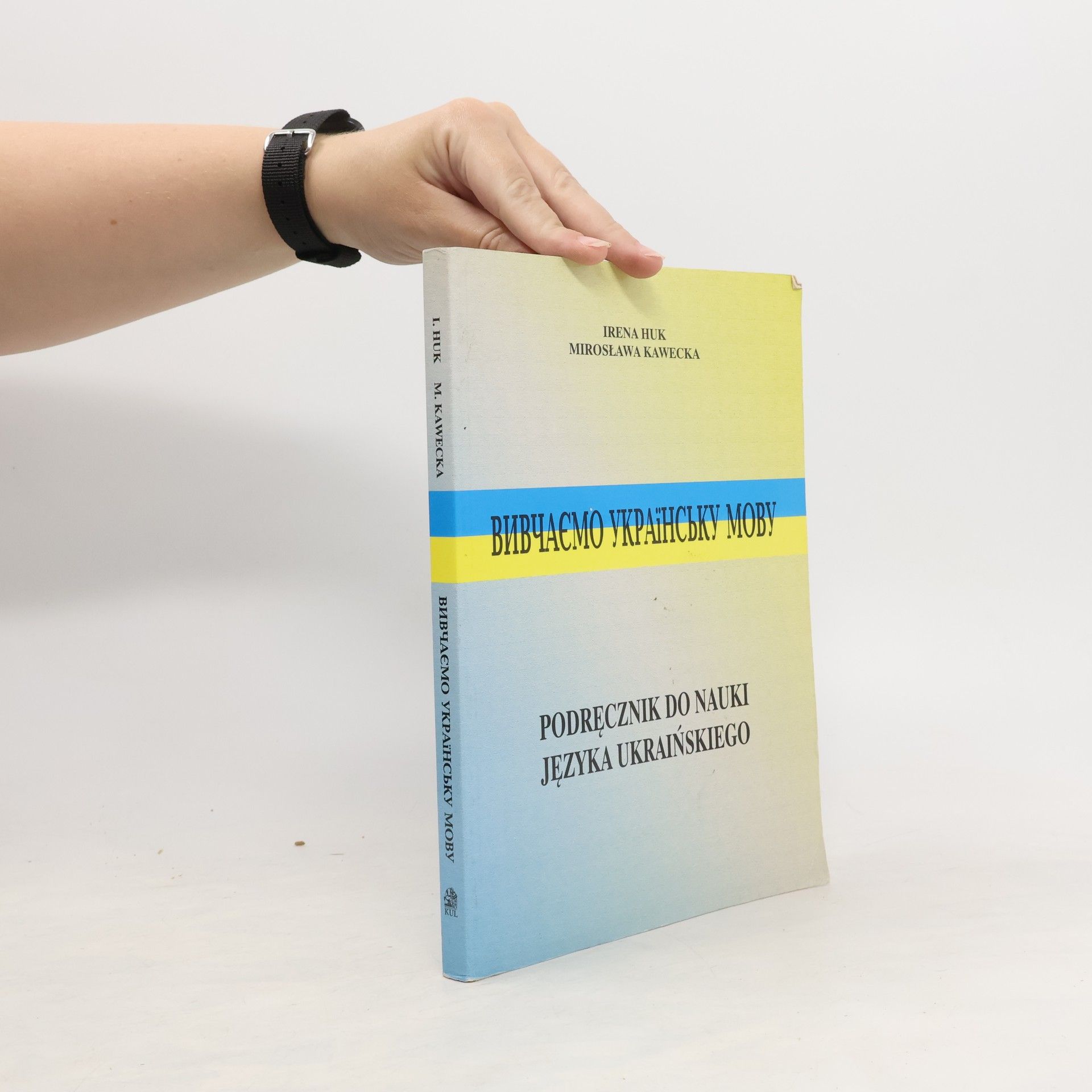 Irena Huk Bивчення української мови