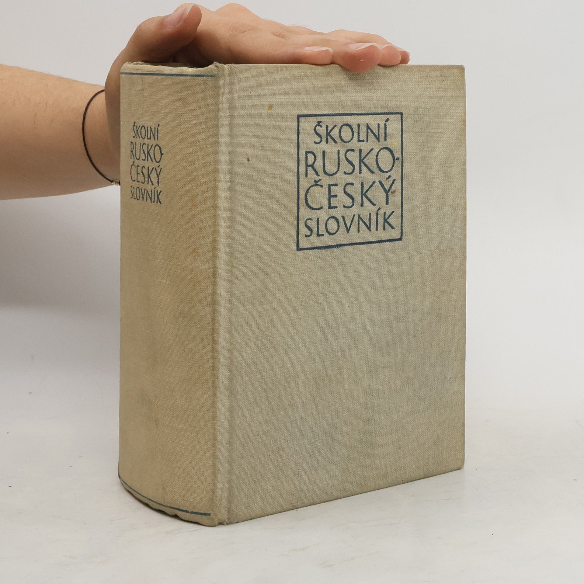 Leontij Vasil jevič Kopeckij Školní rusko-český slovník