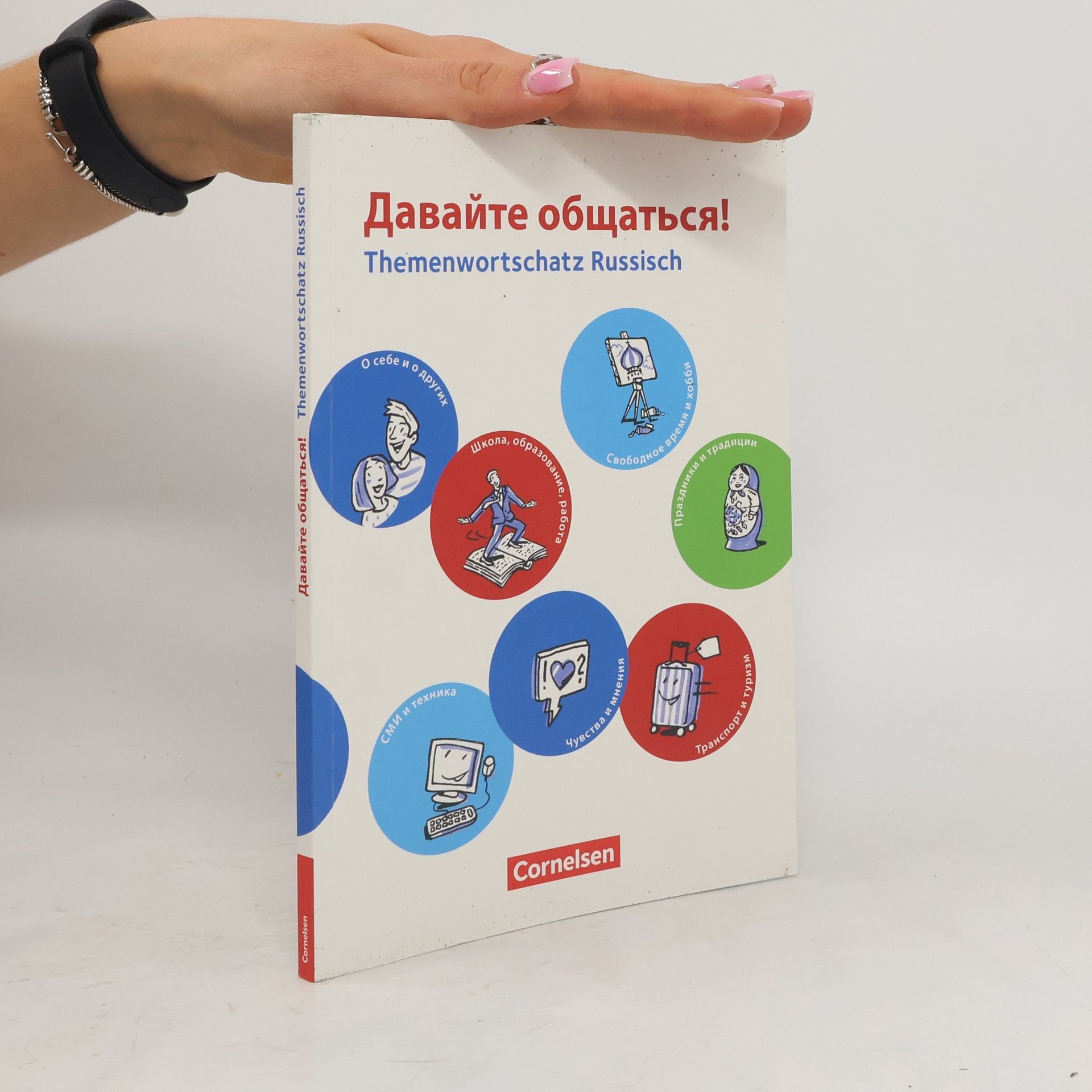 Natalia Maximova Dawaite obschatsja!