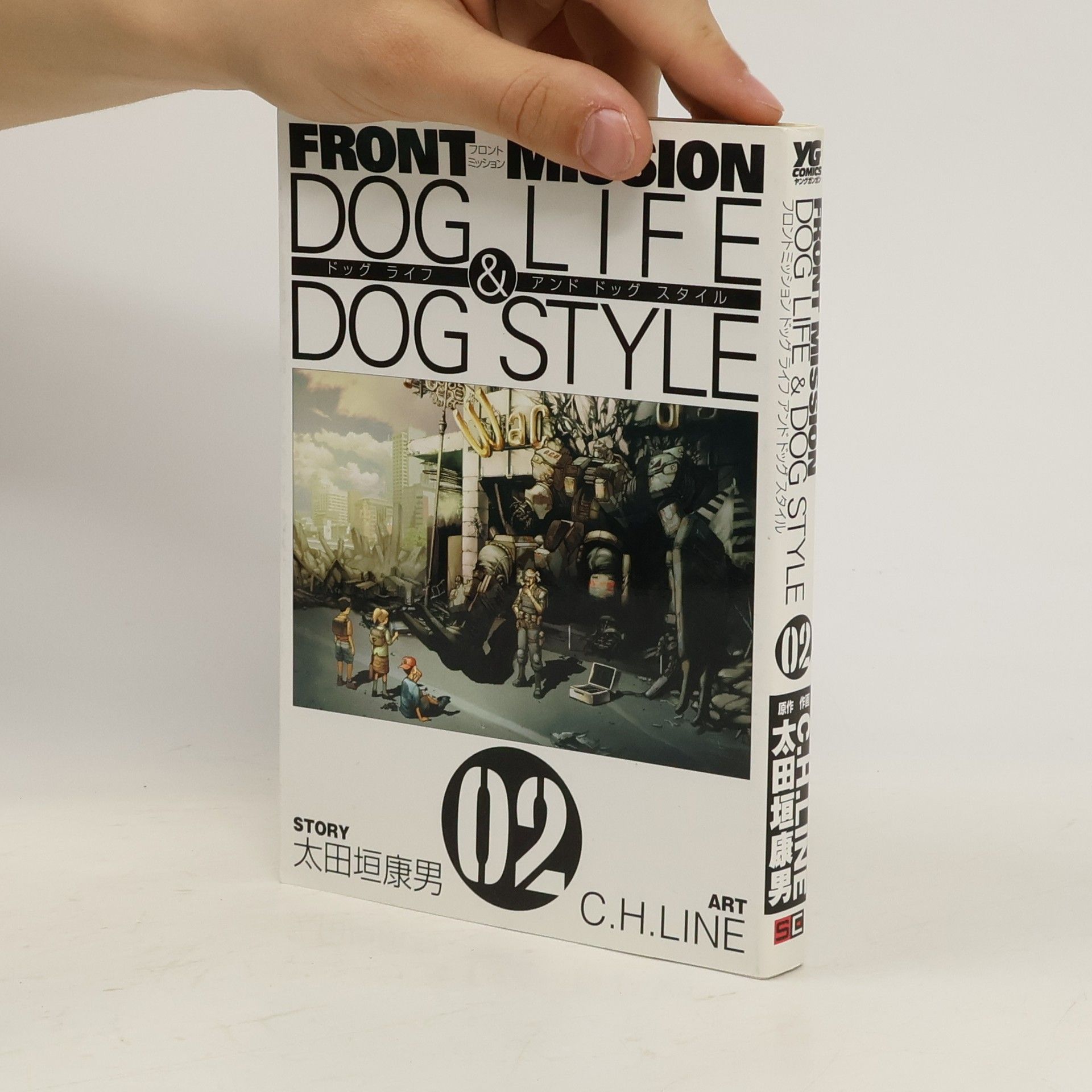 C.H.Line Front mission dog life & dog style