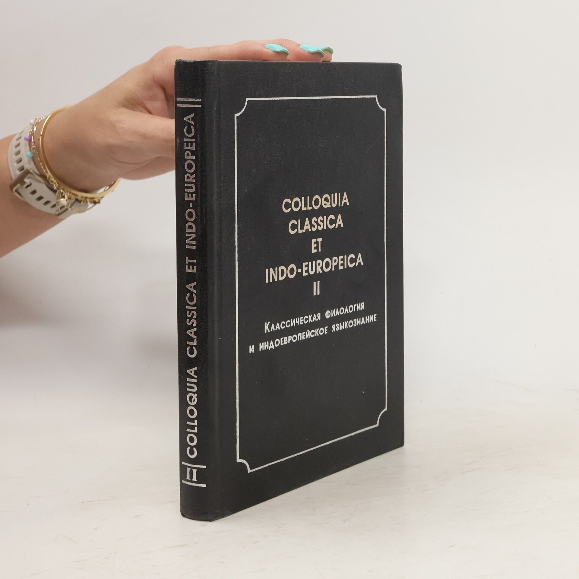 Autorenkollektiv Colloquia Classica et Indo-Europeica II