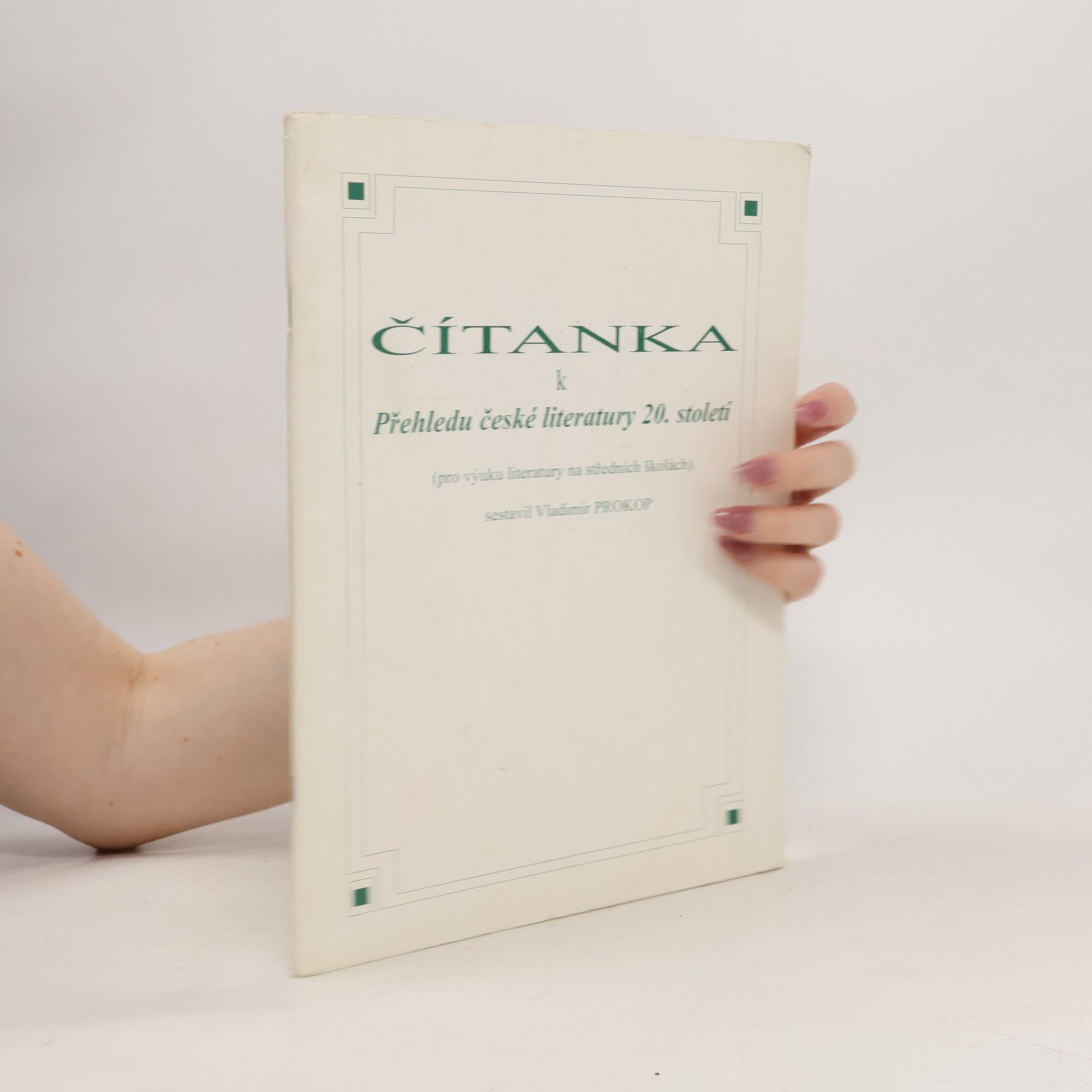Vladimír Prokop Čítanka k Přehledu české literatury 20. století