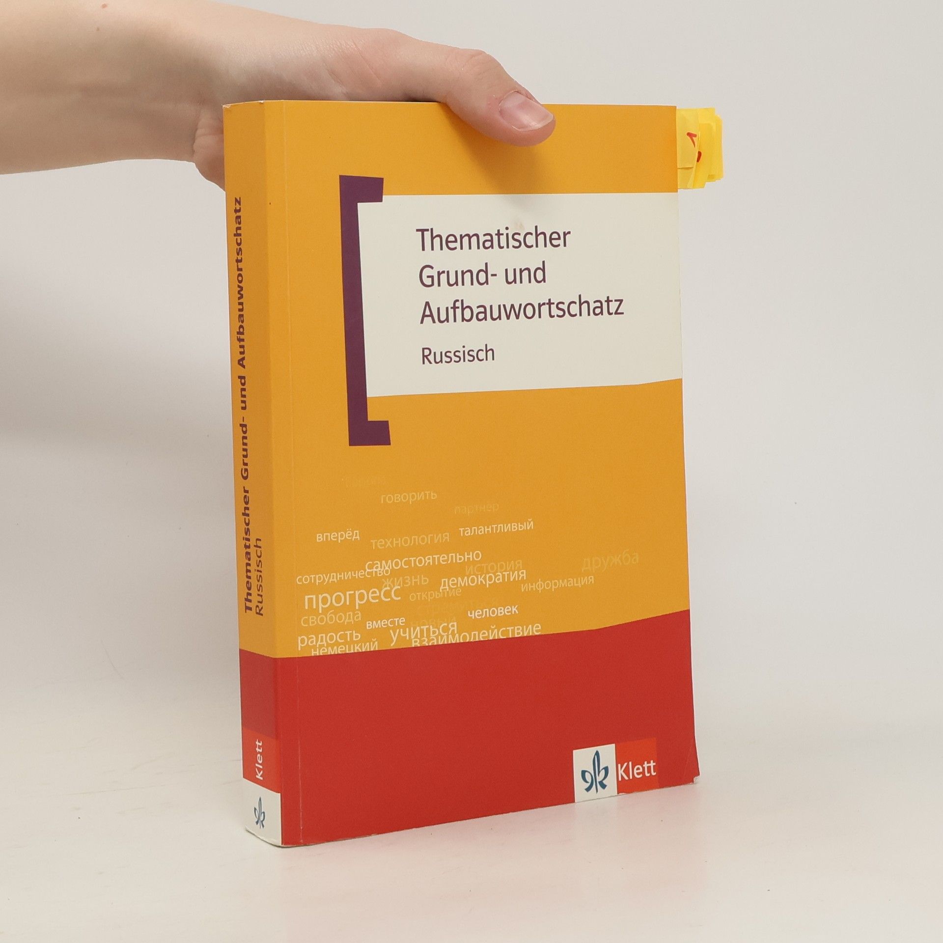 Ljubovʹ N. Jakovleva Thematischer Grund- und Aufbauwortschatz Russisch