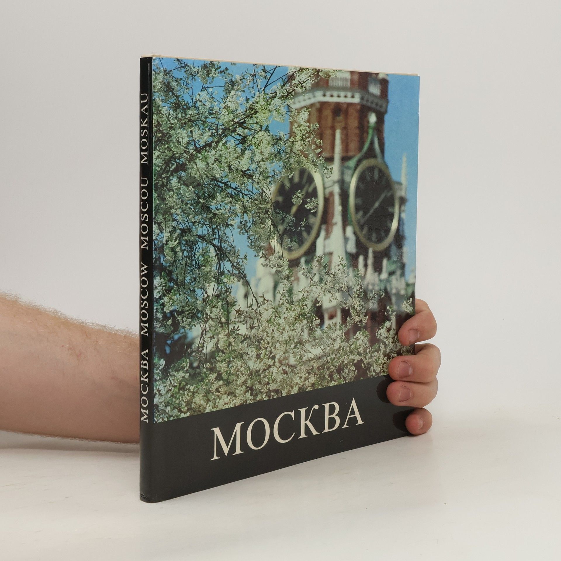 kolektiv Москва